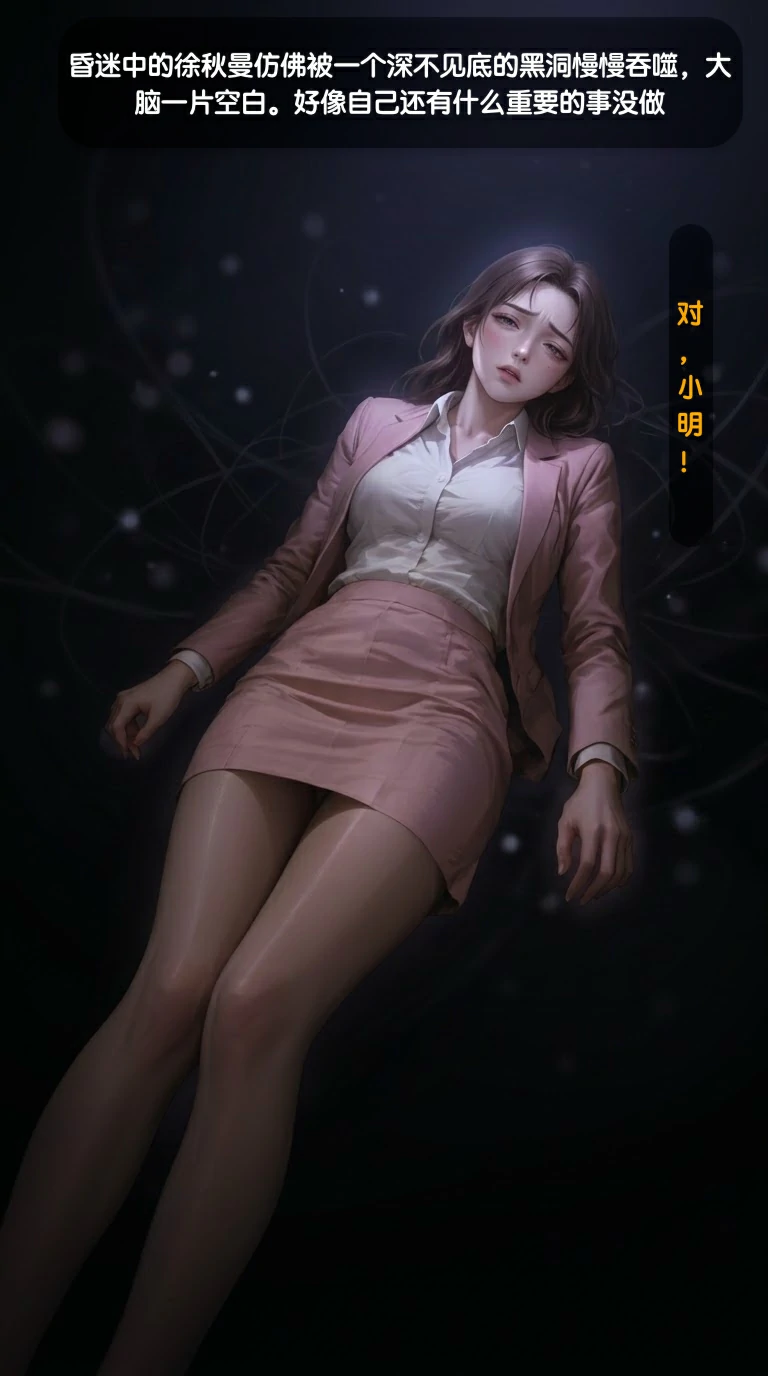 第77页