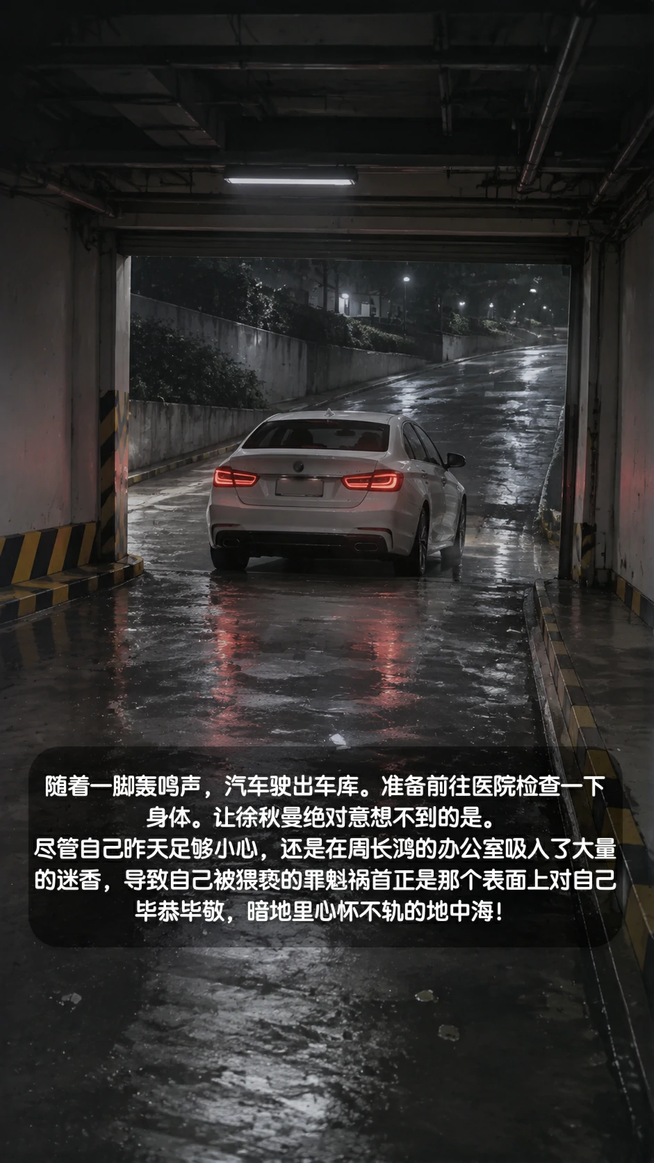 第138页