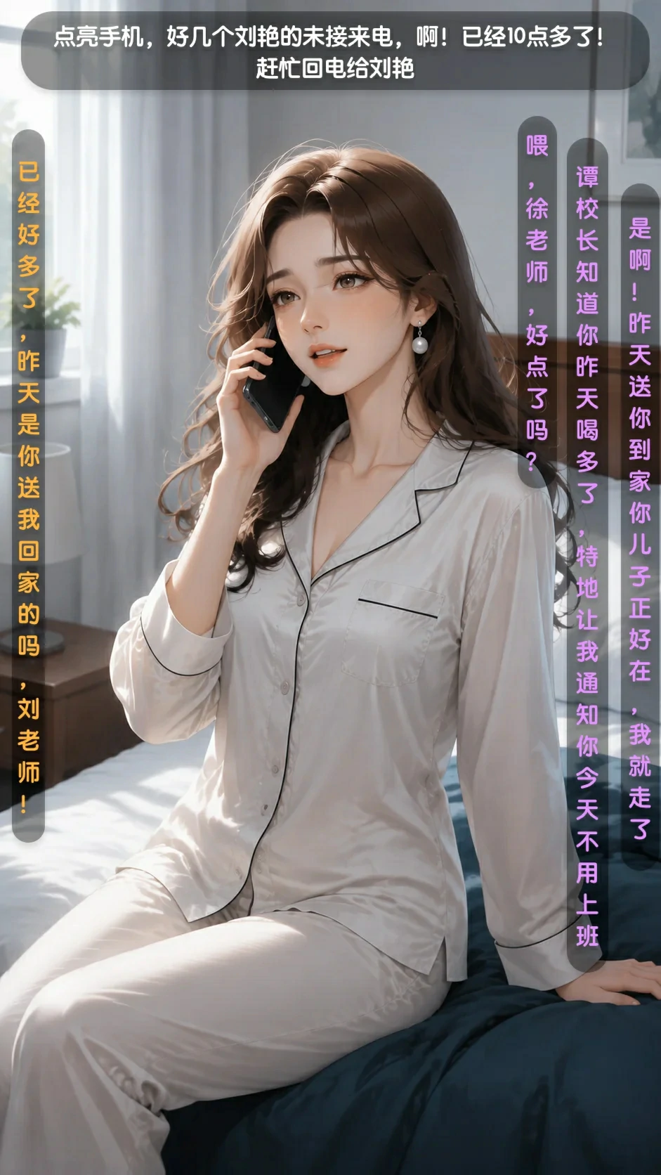 第143页