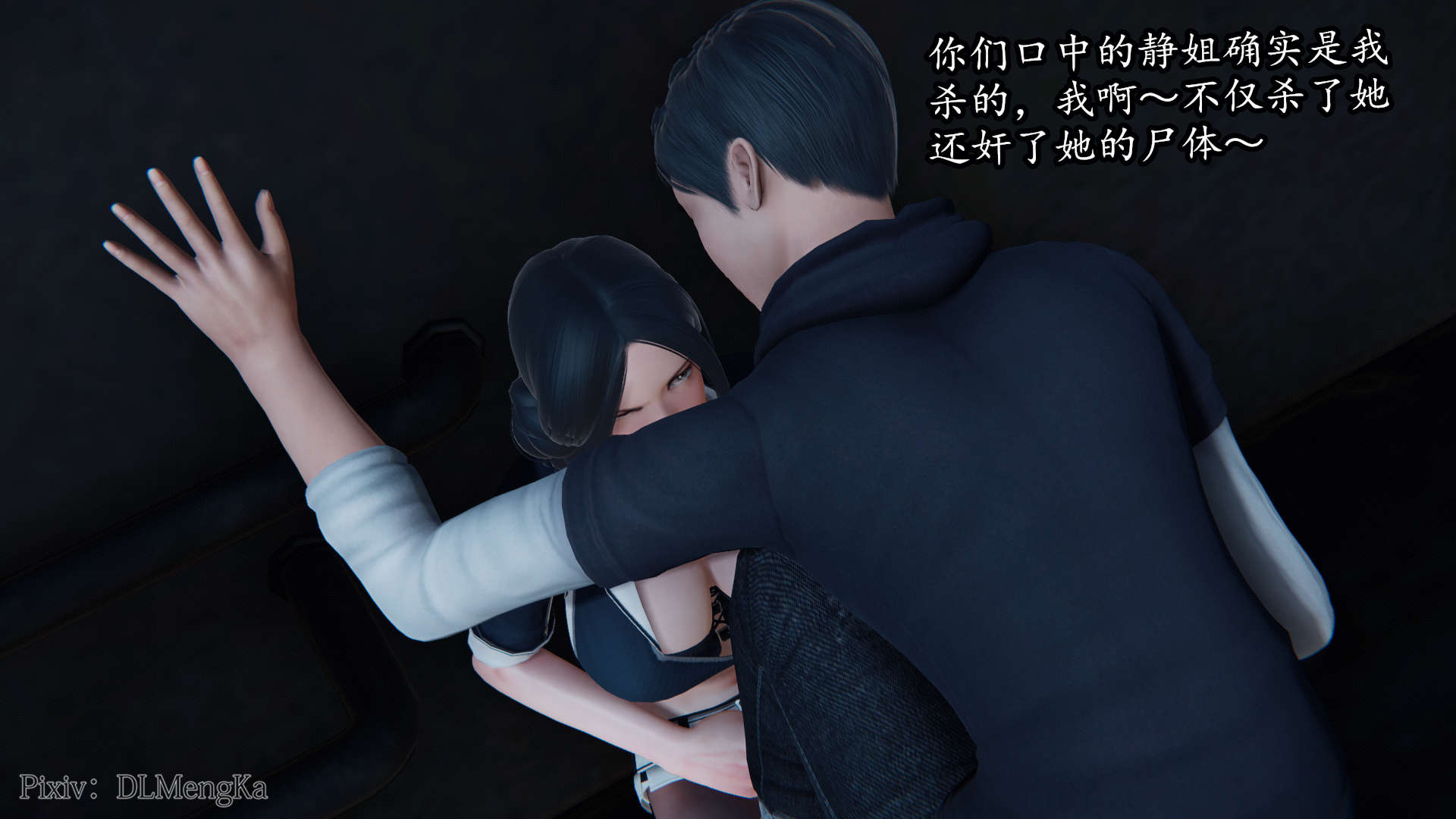 第88页