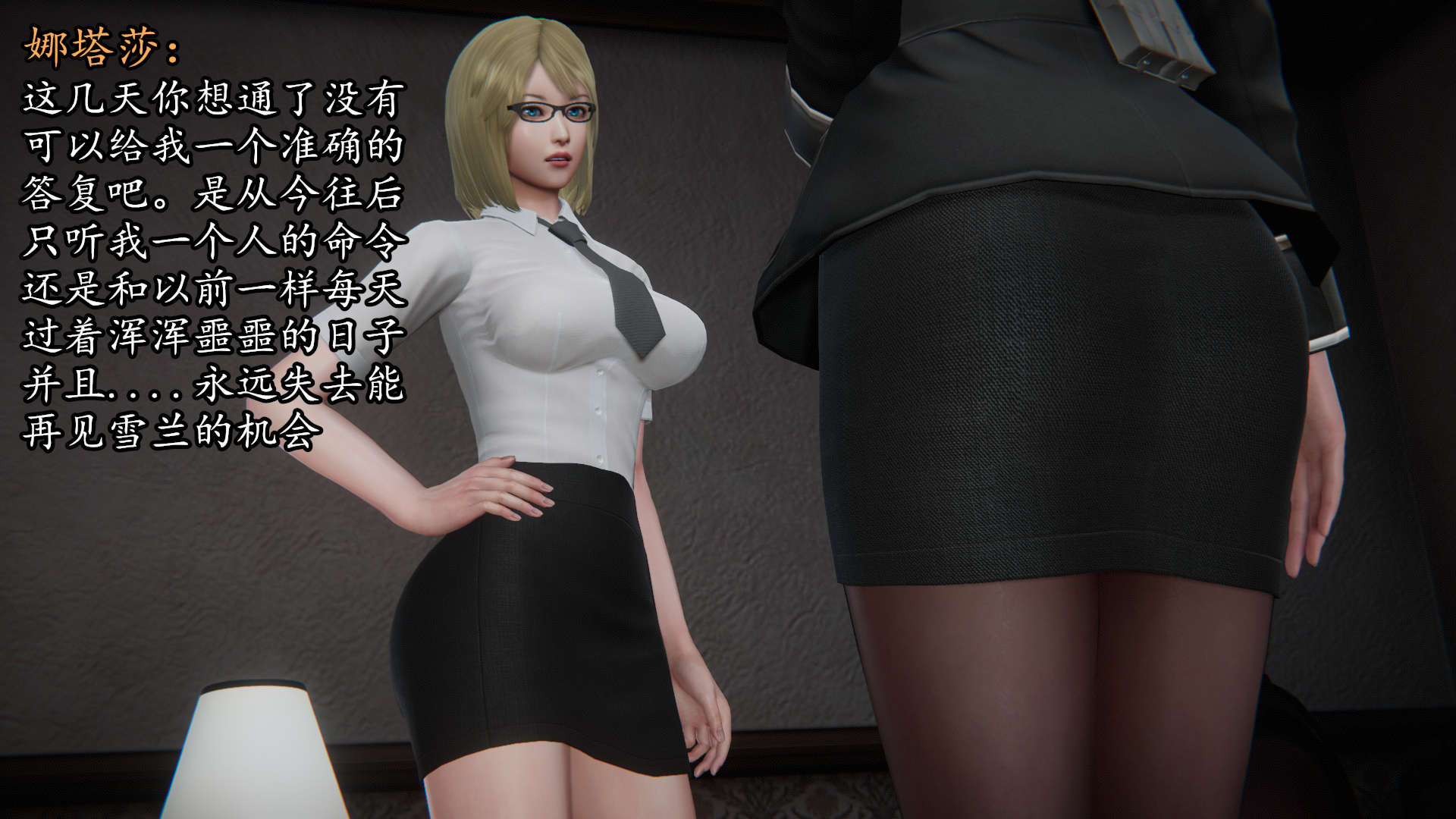 第139页