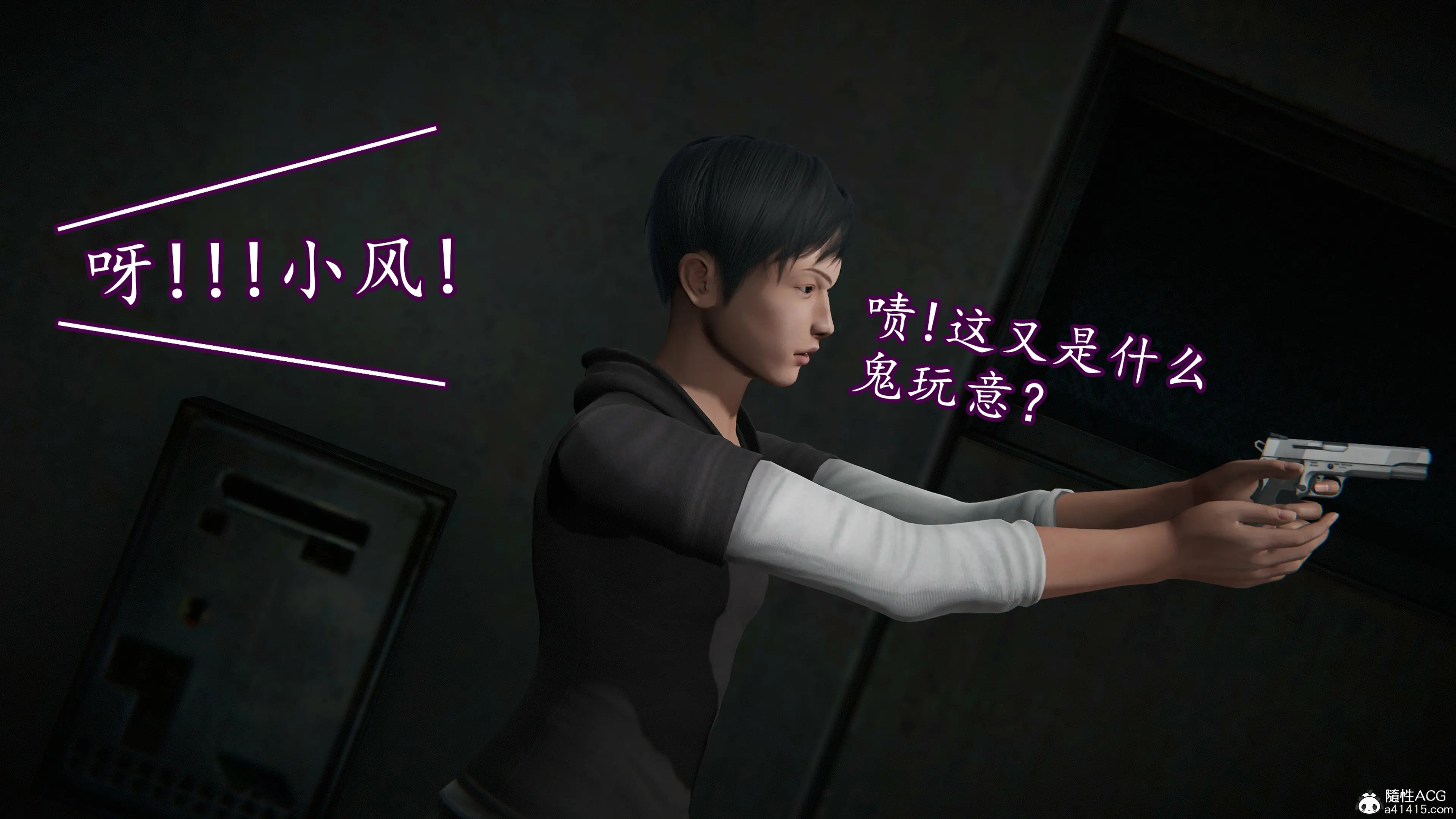 第241页