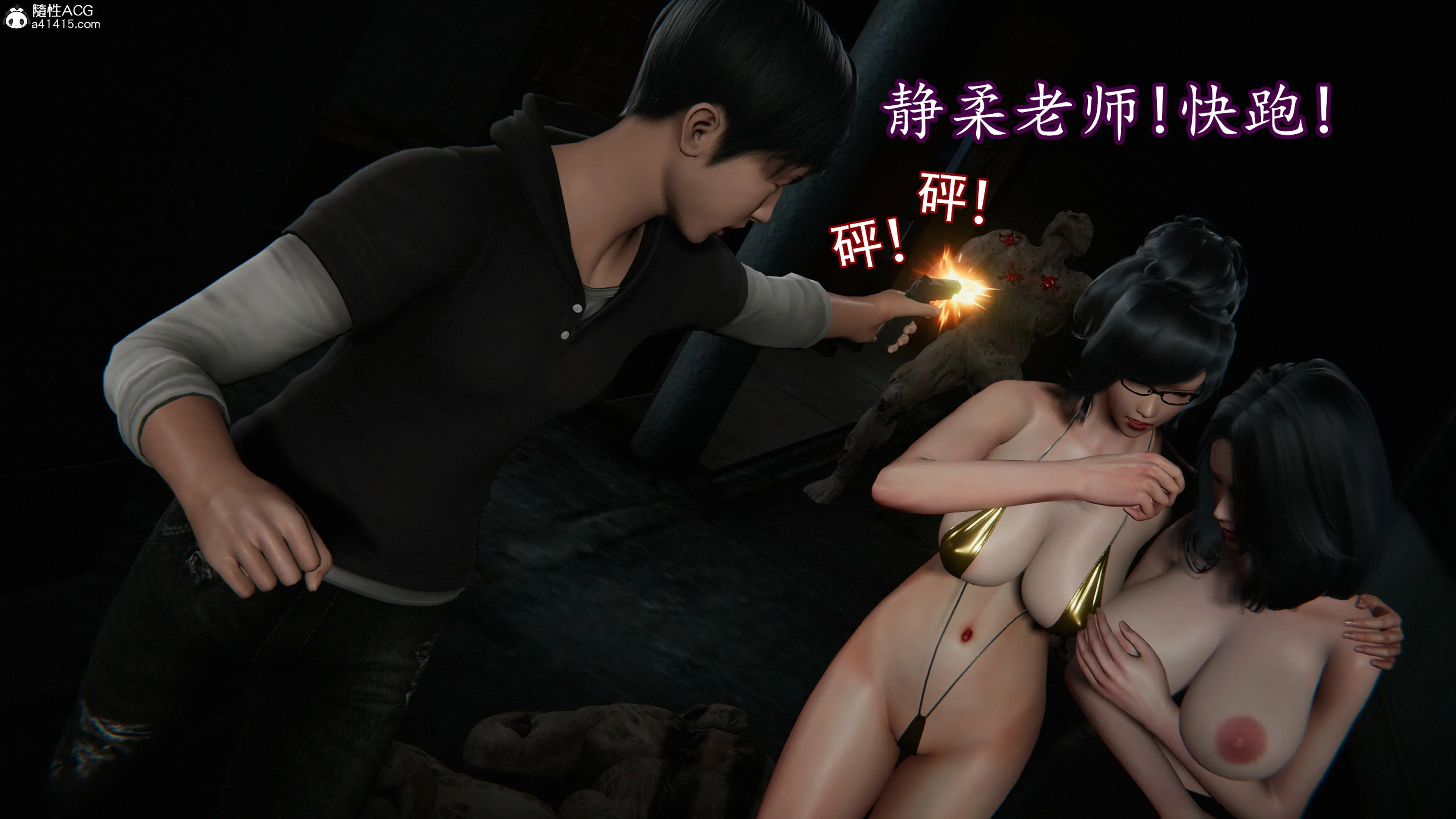 第256页