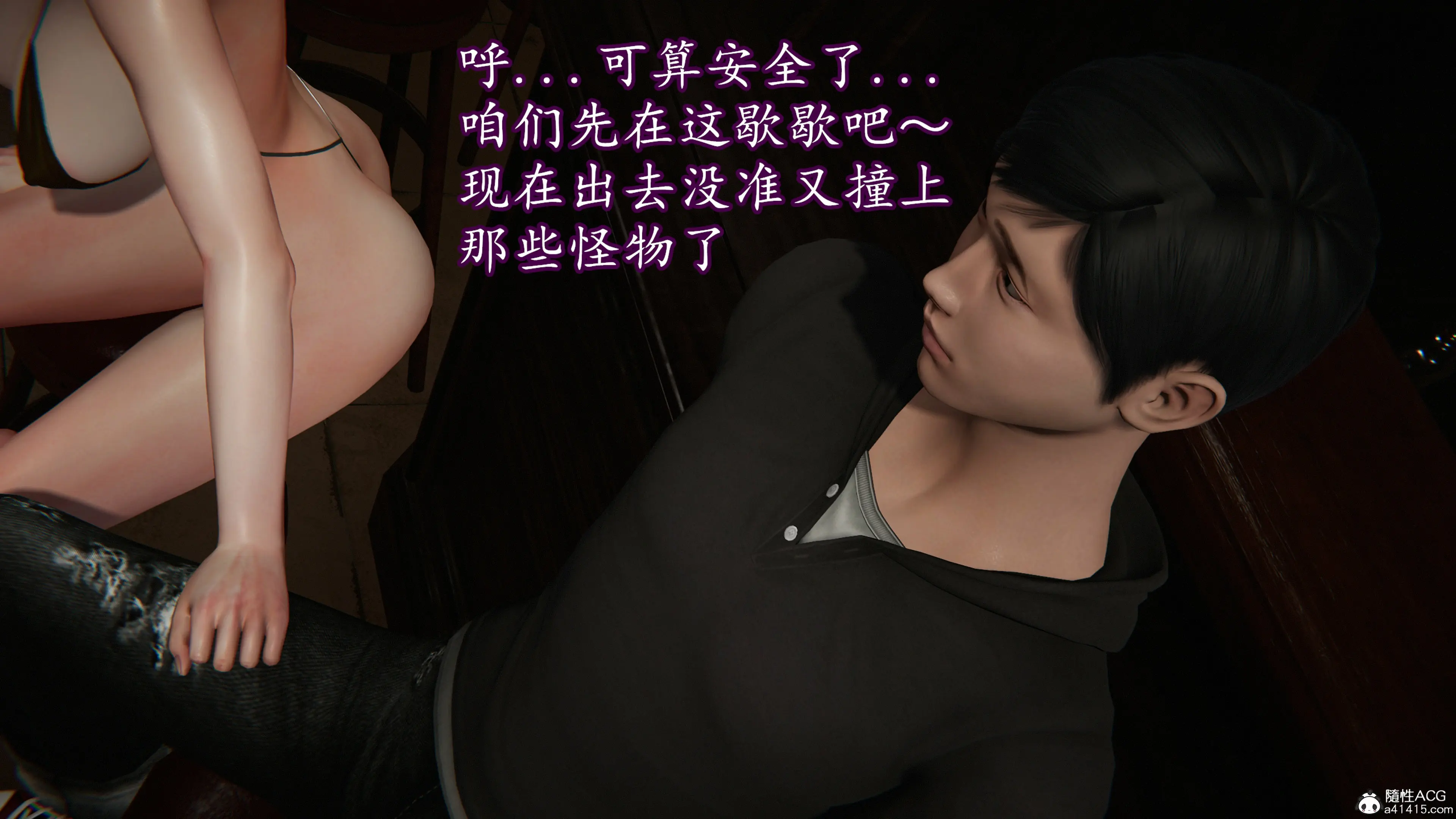 第261页