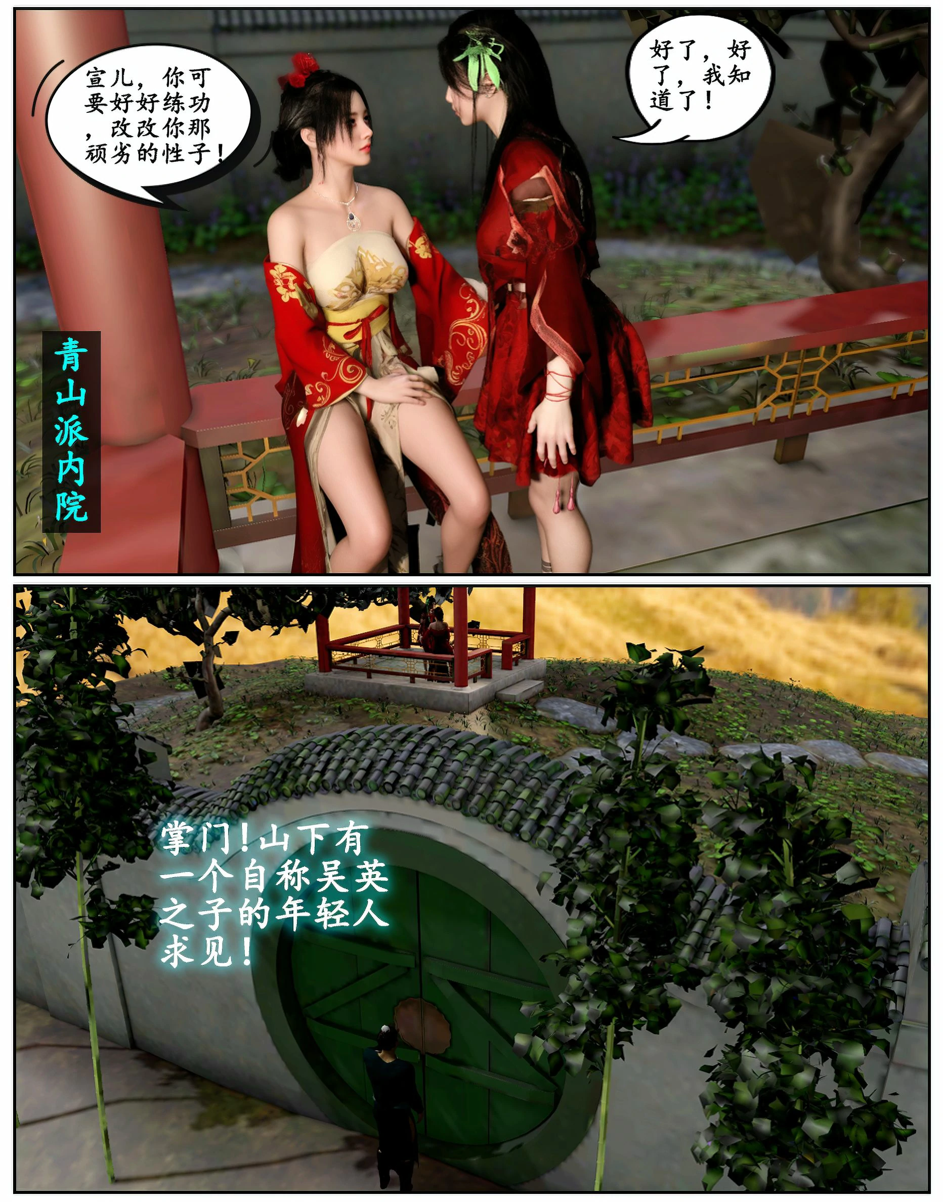 第4页