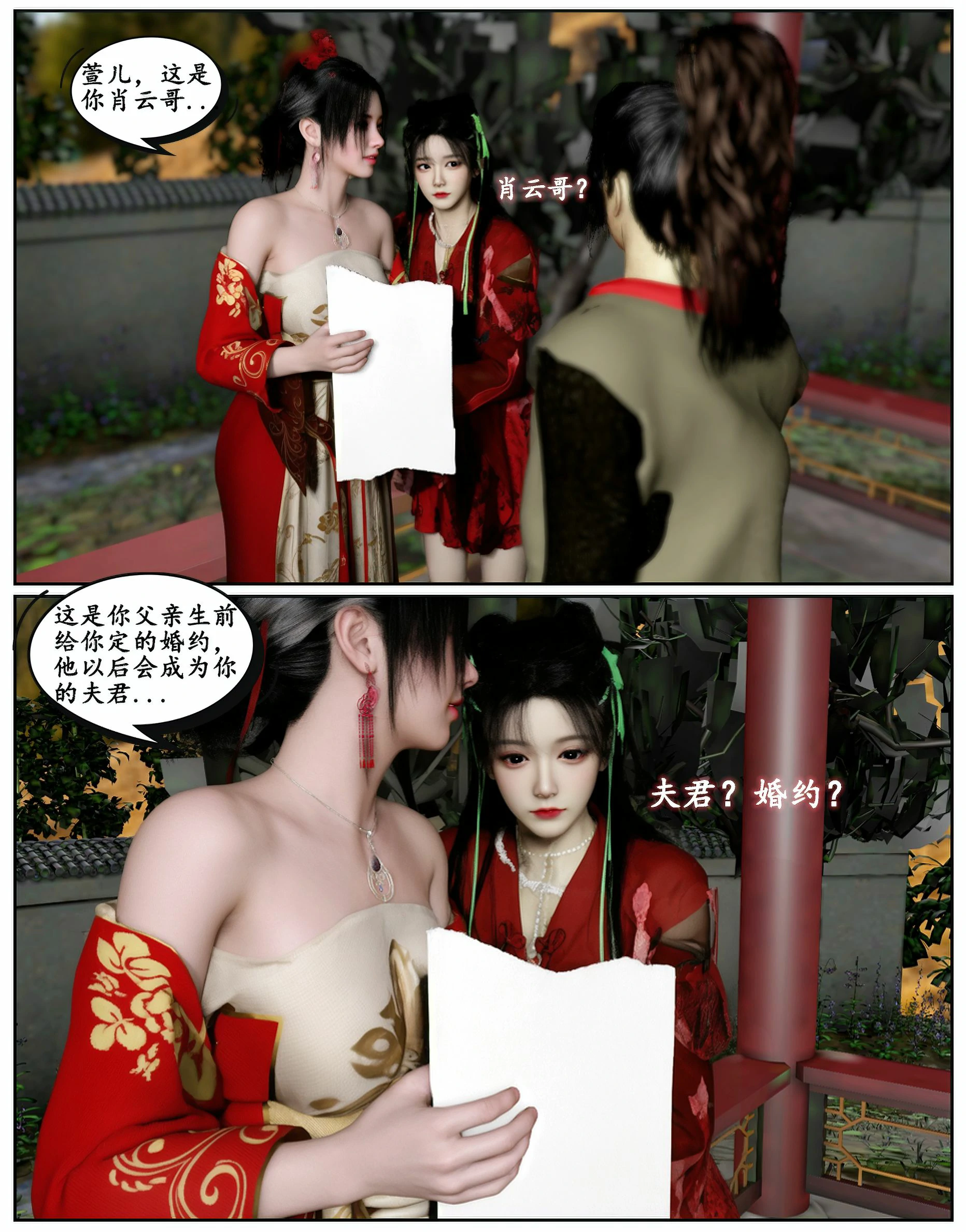 第14页