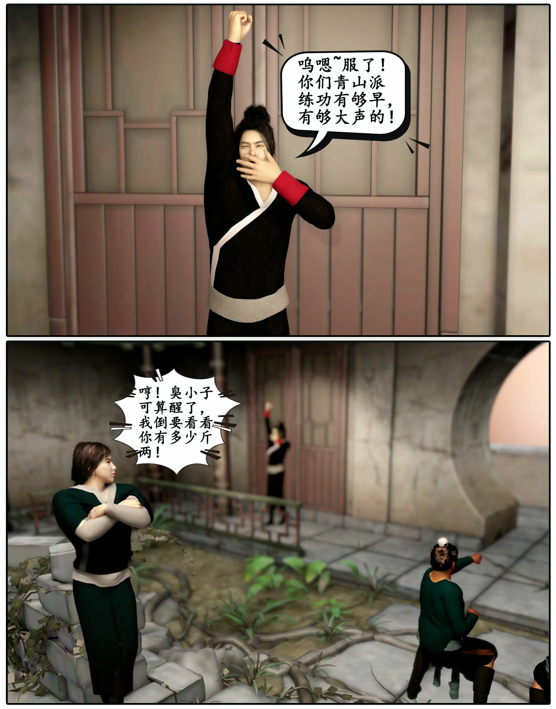 第33页