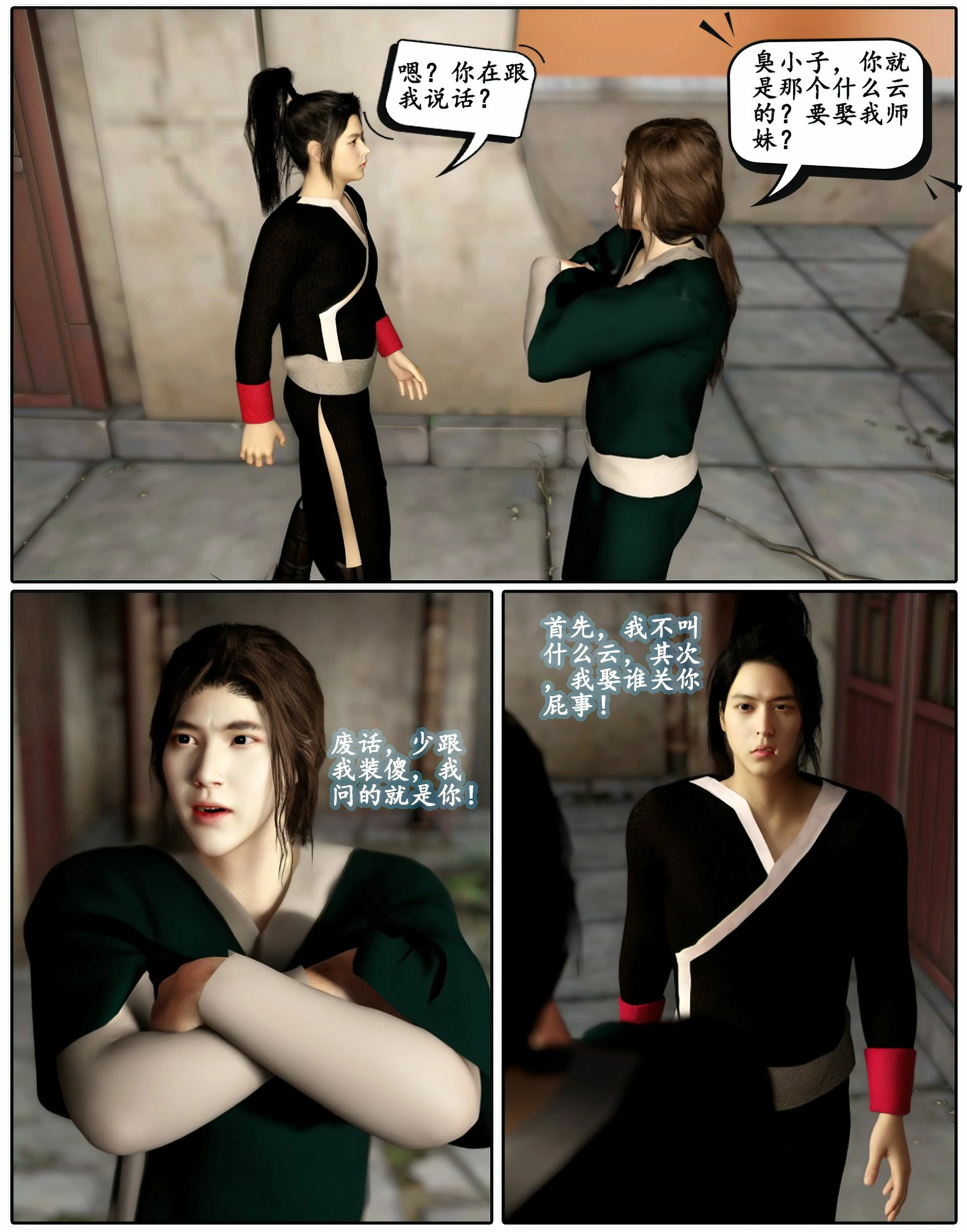 第34页