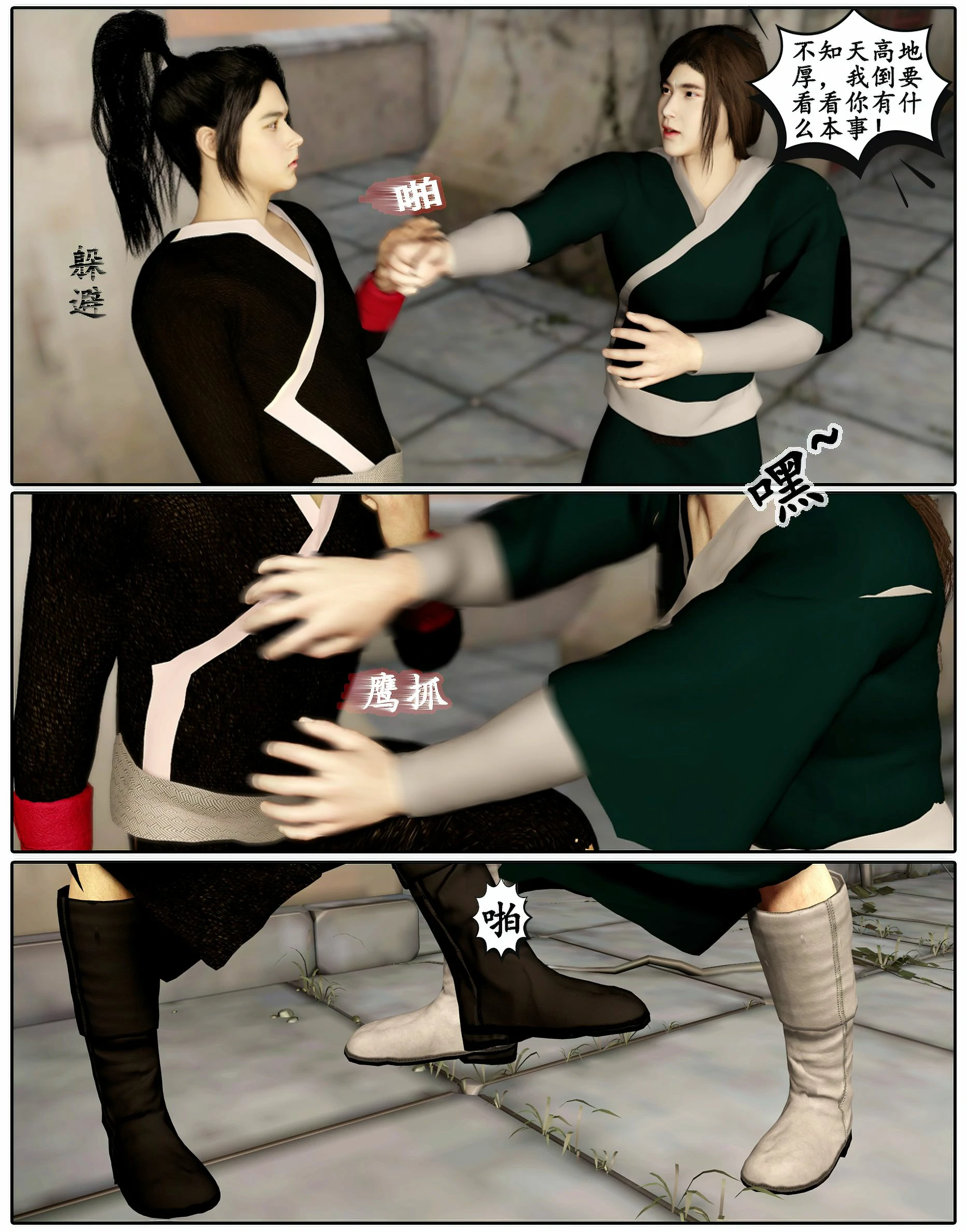 第35页