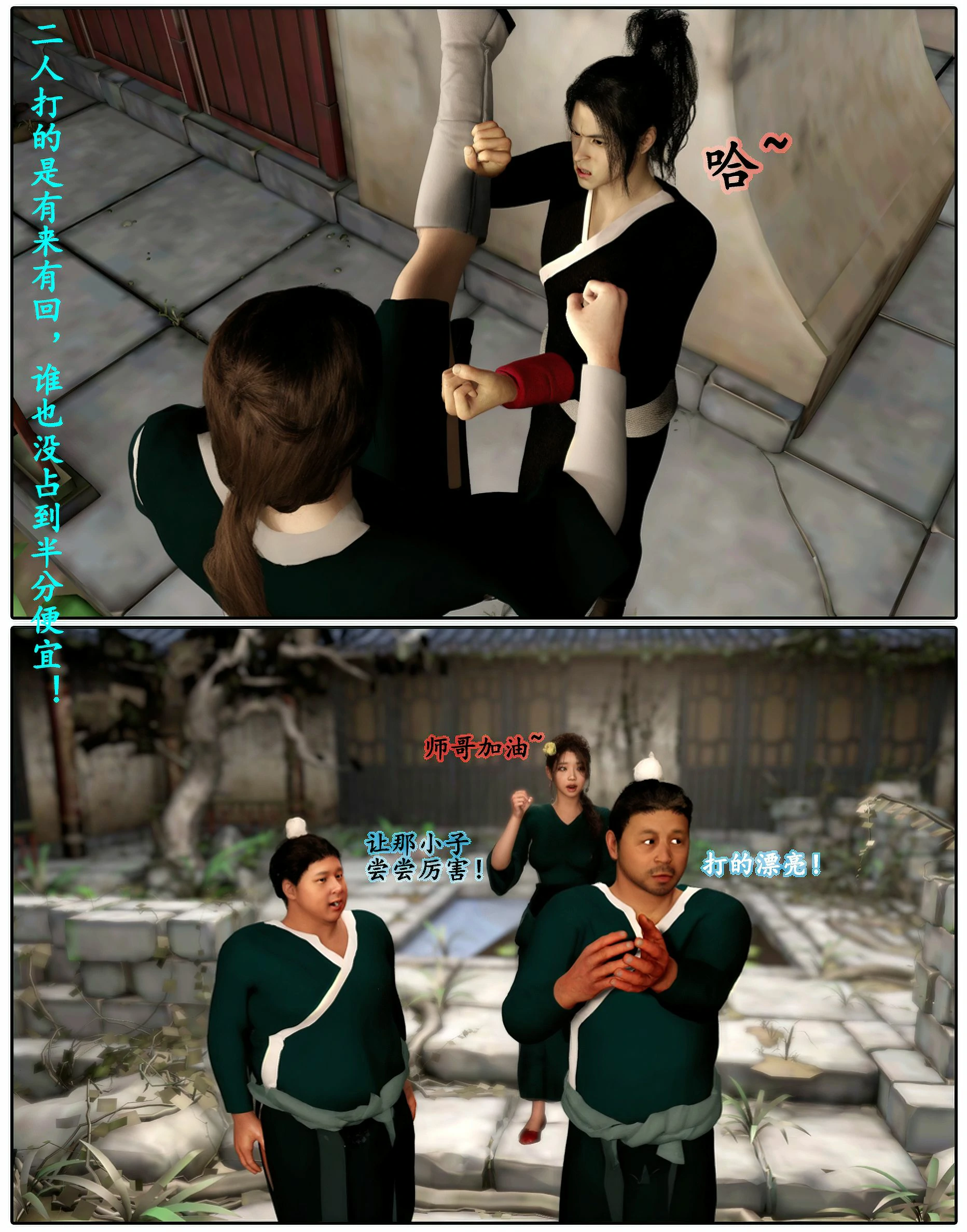第36页