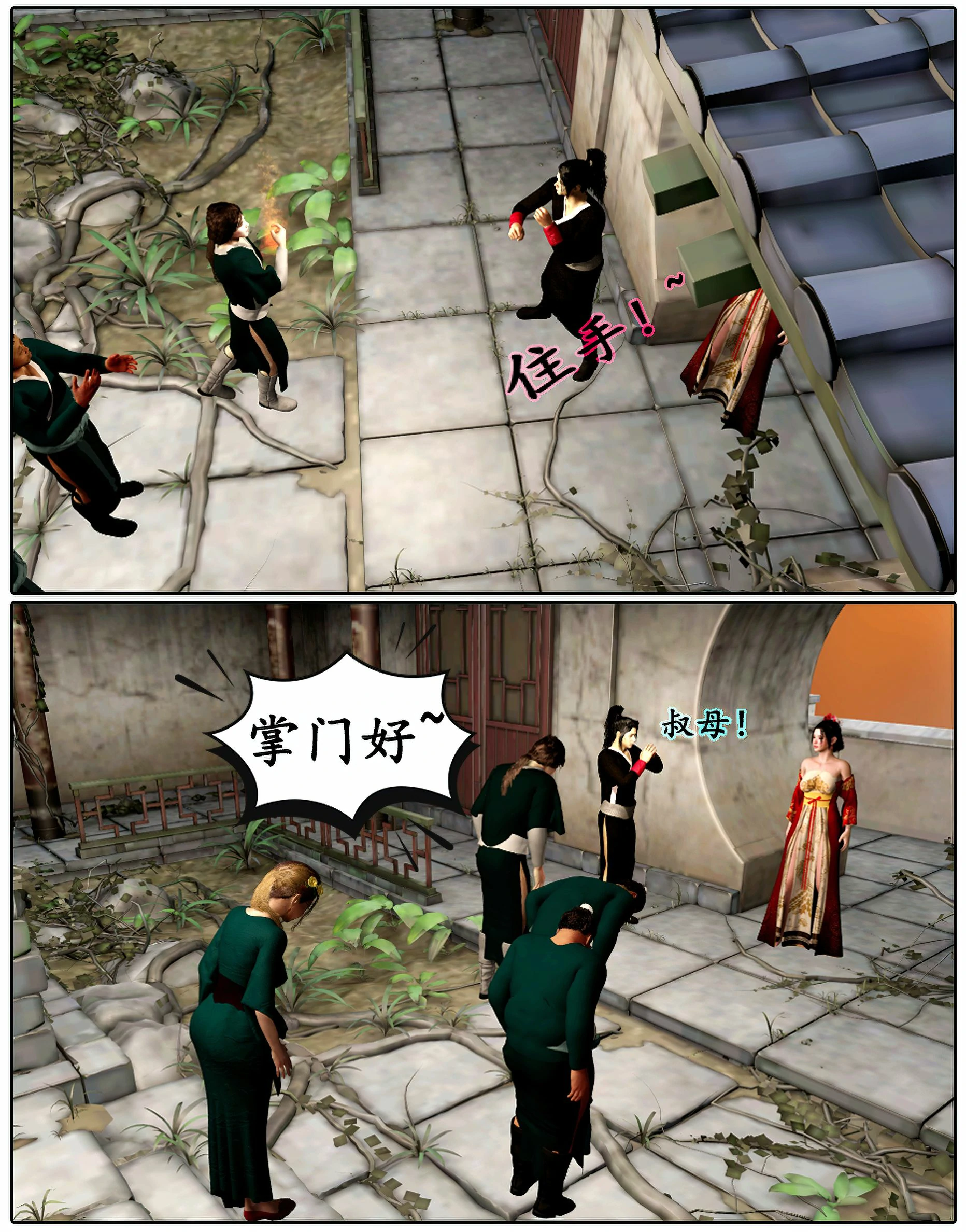 第39页