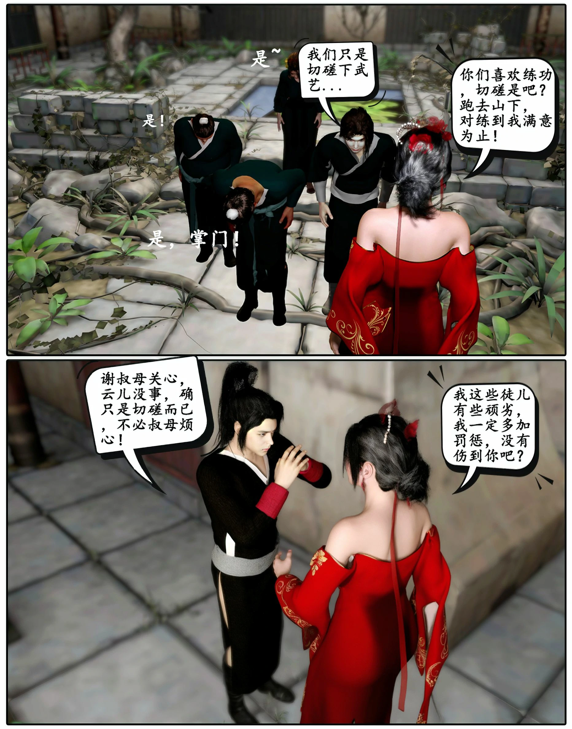 第41页