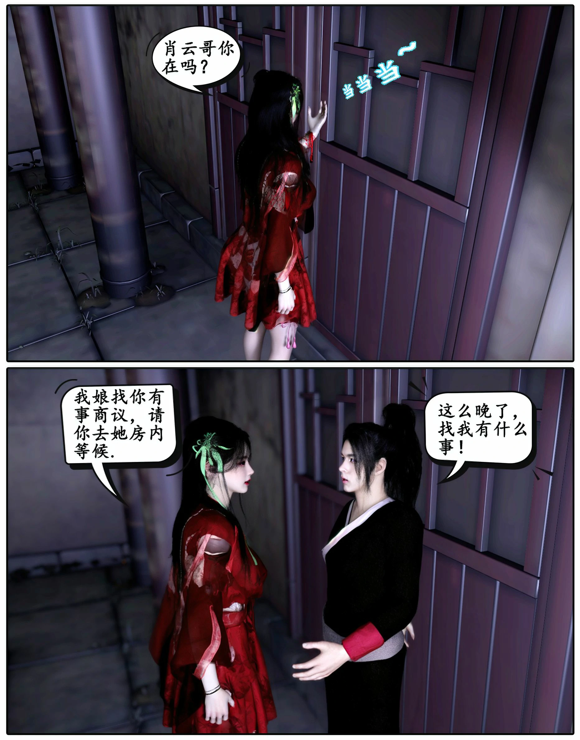 第44页