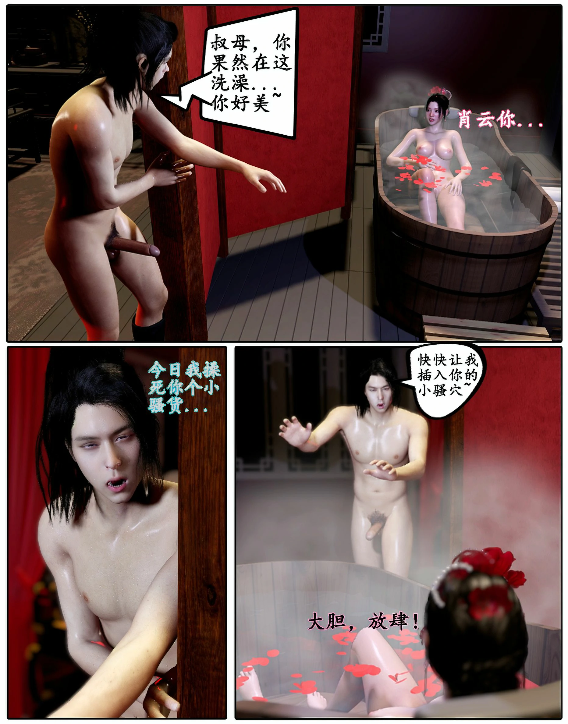 第50页