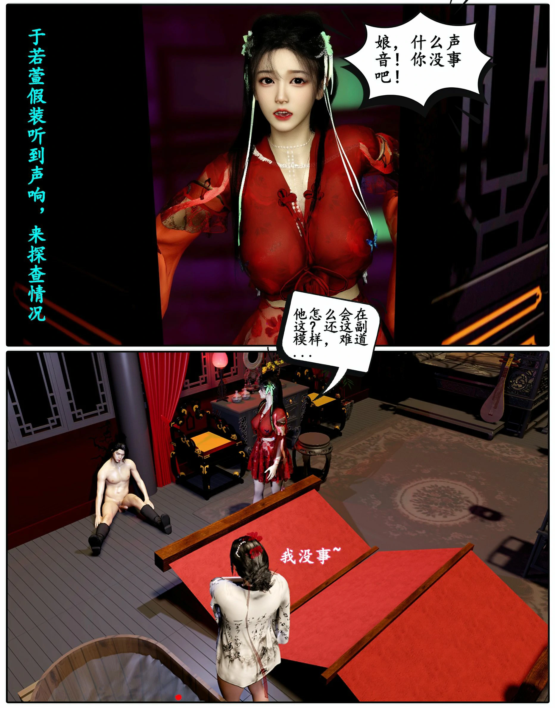 第54页