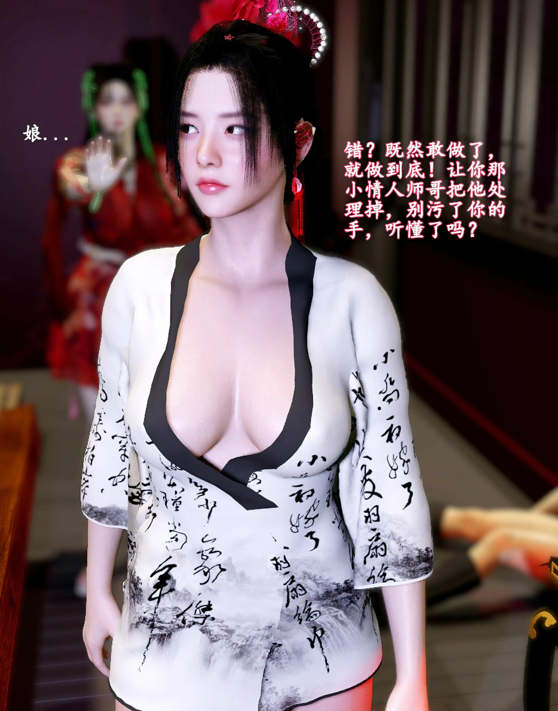 第57页