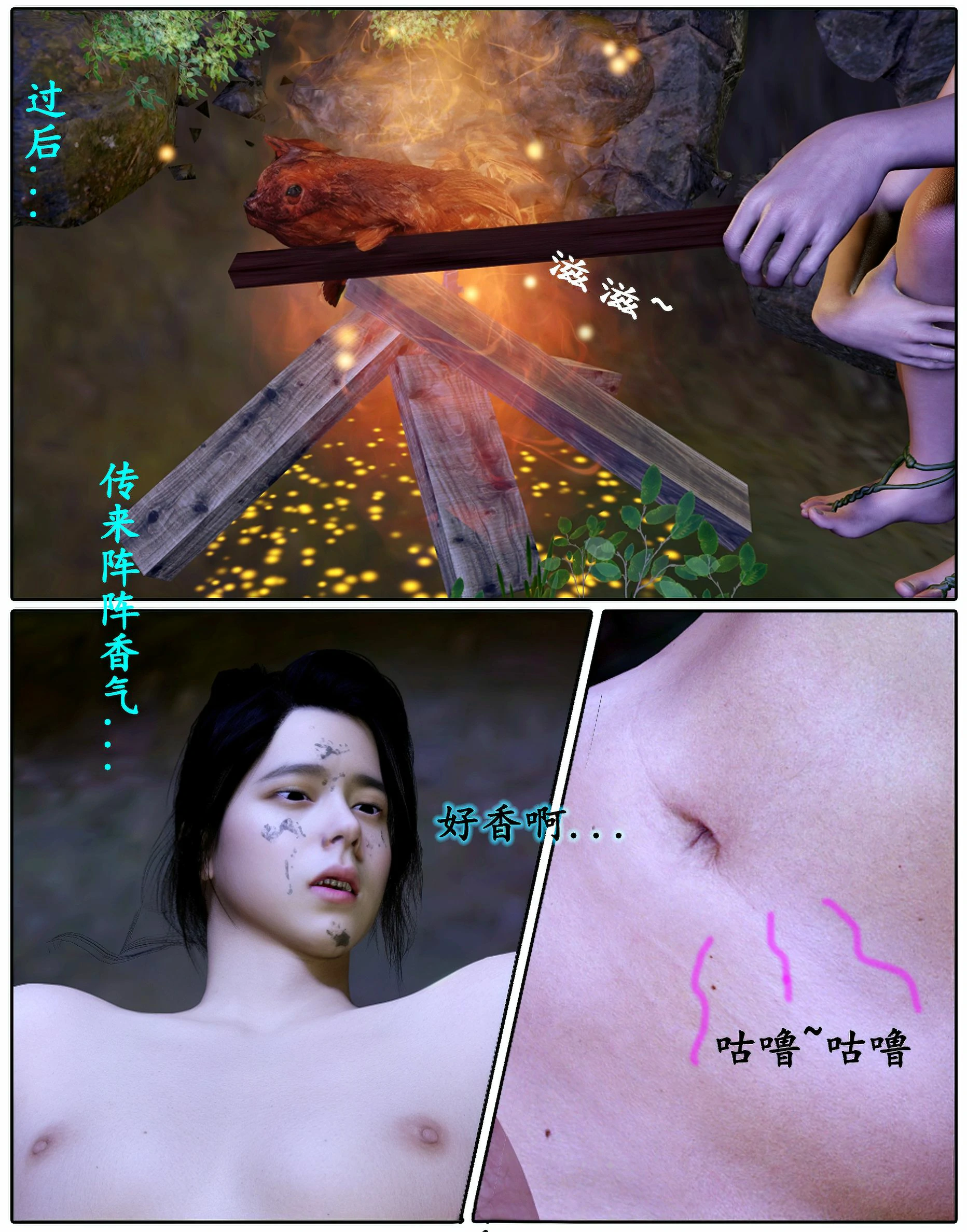 第71页