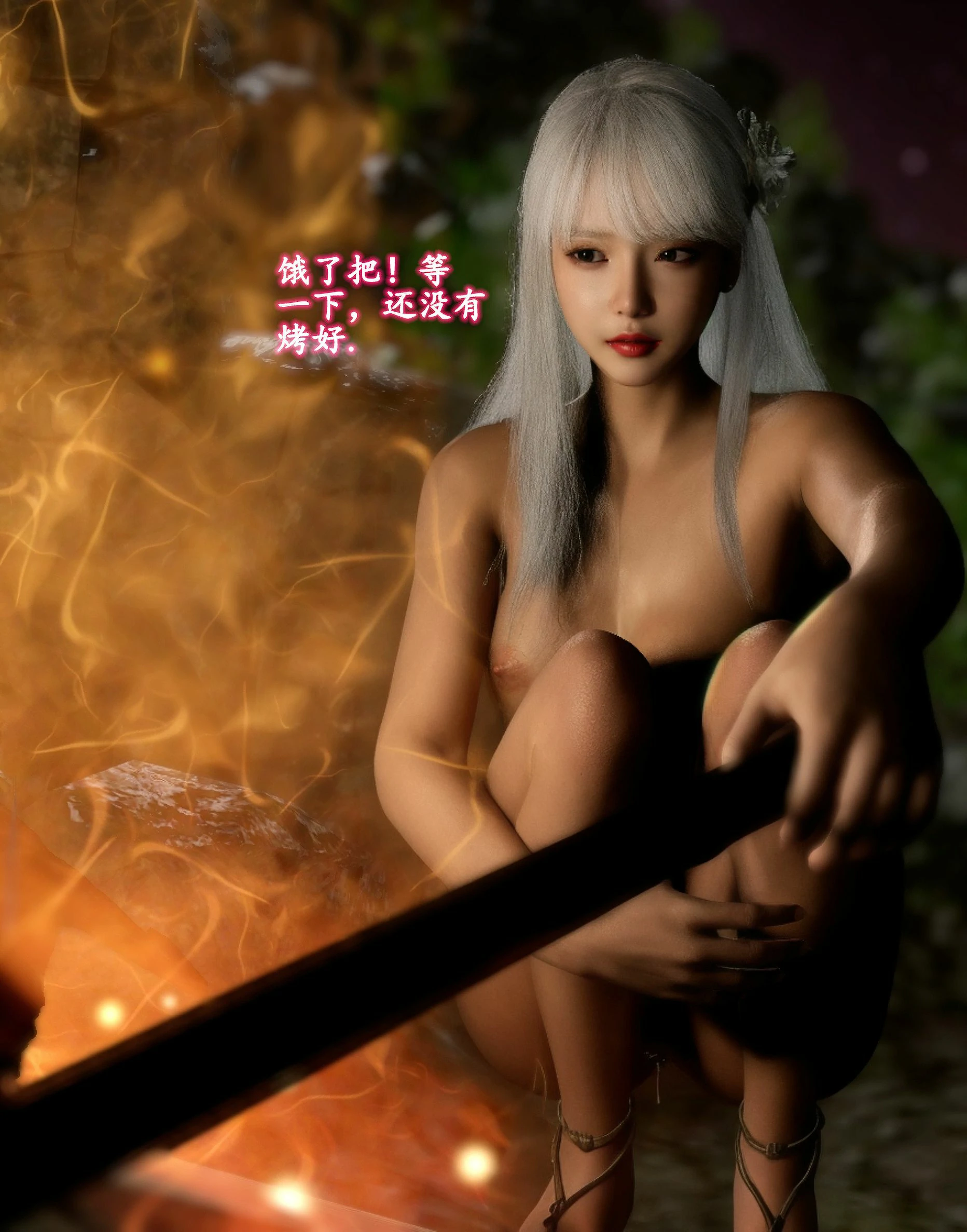 第72页