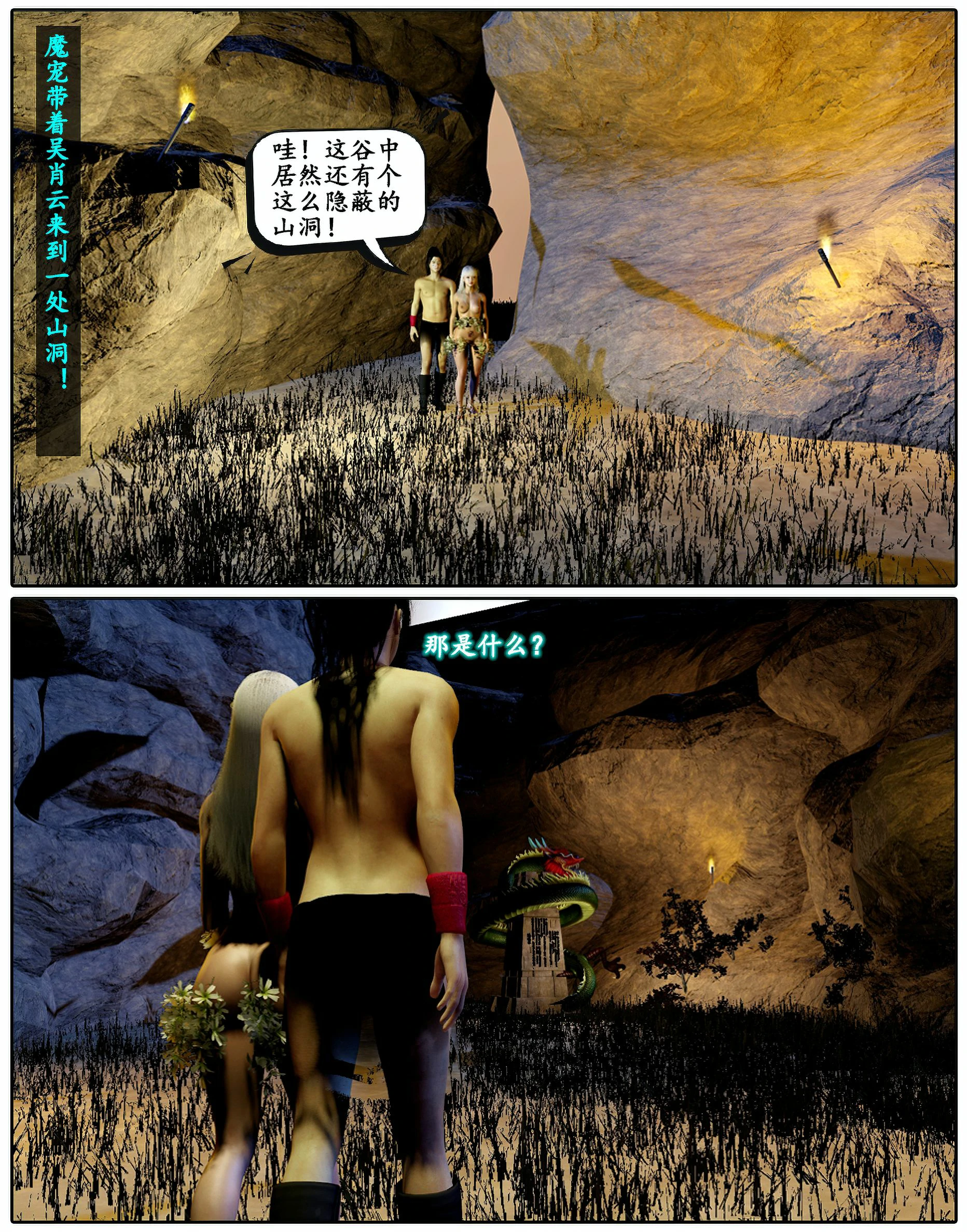 第82页