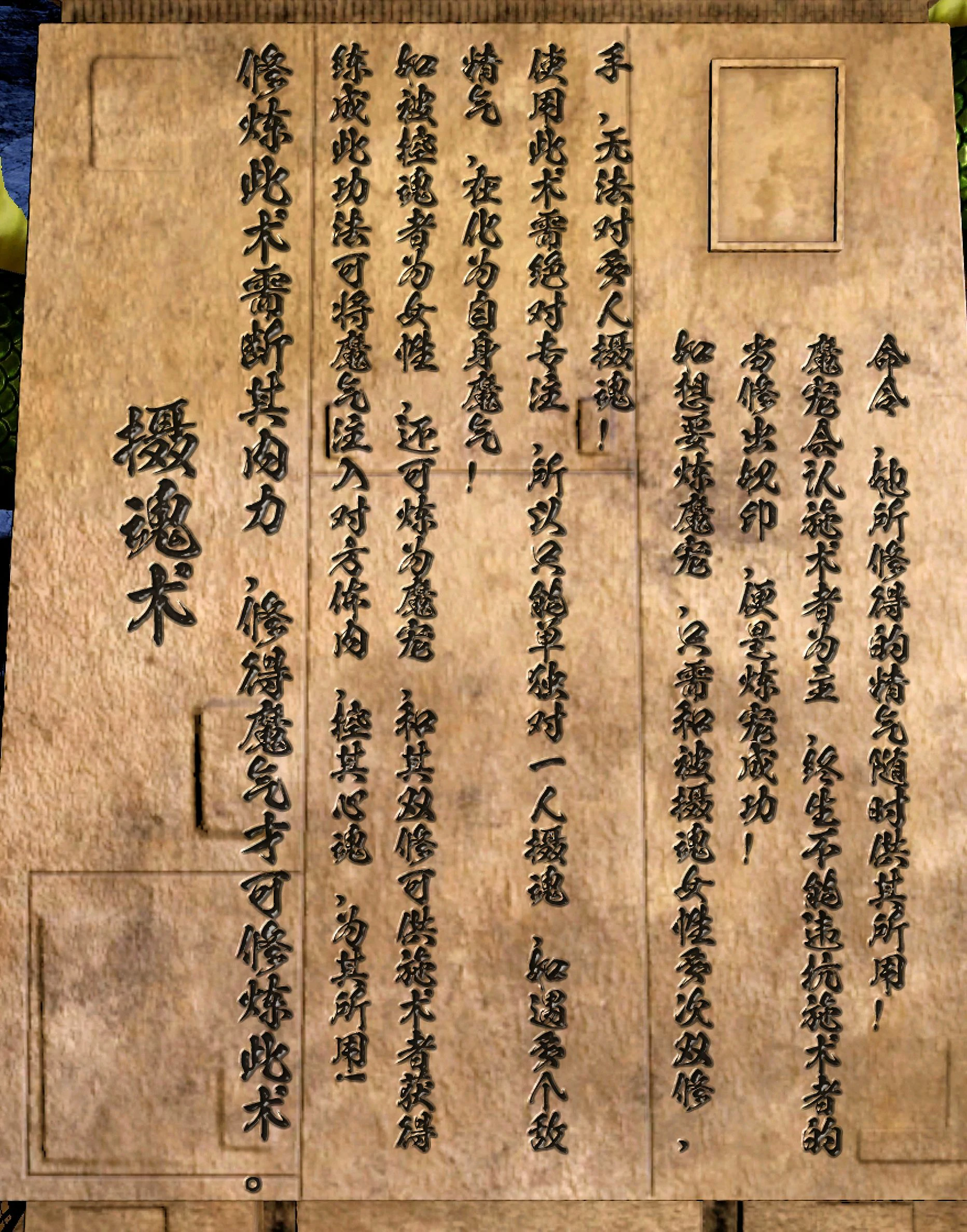 第83页