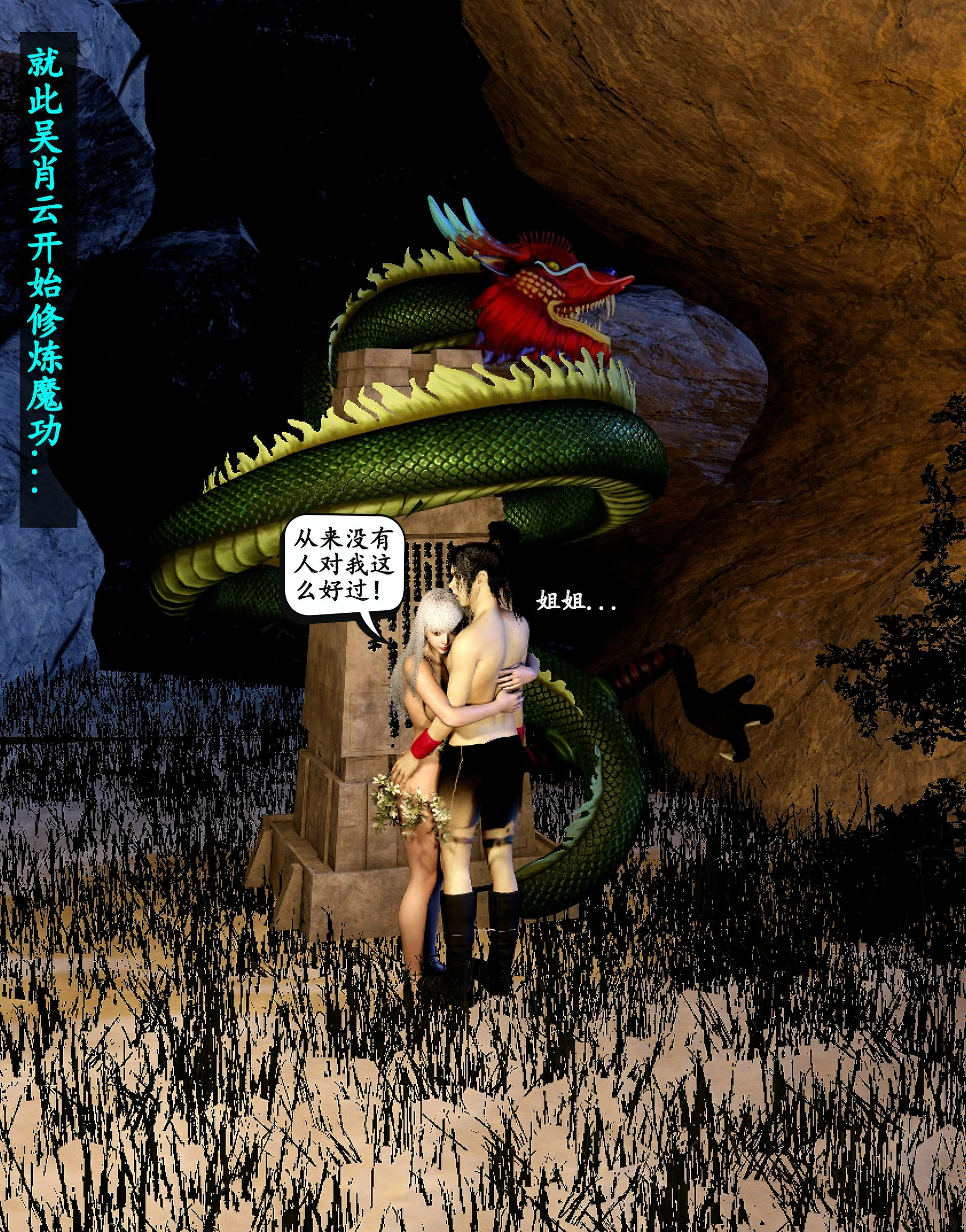 第86页