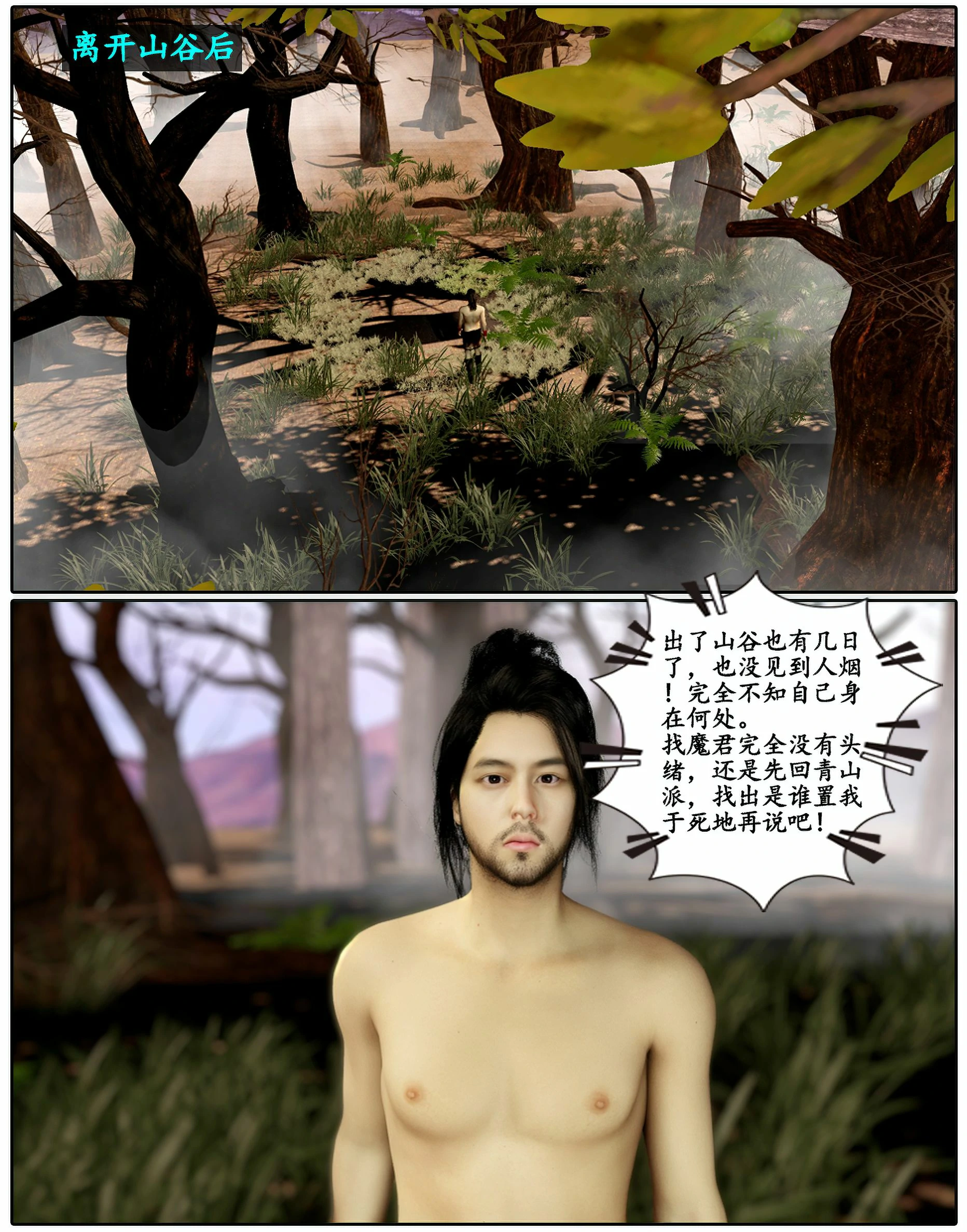 第100页