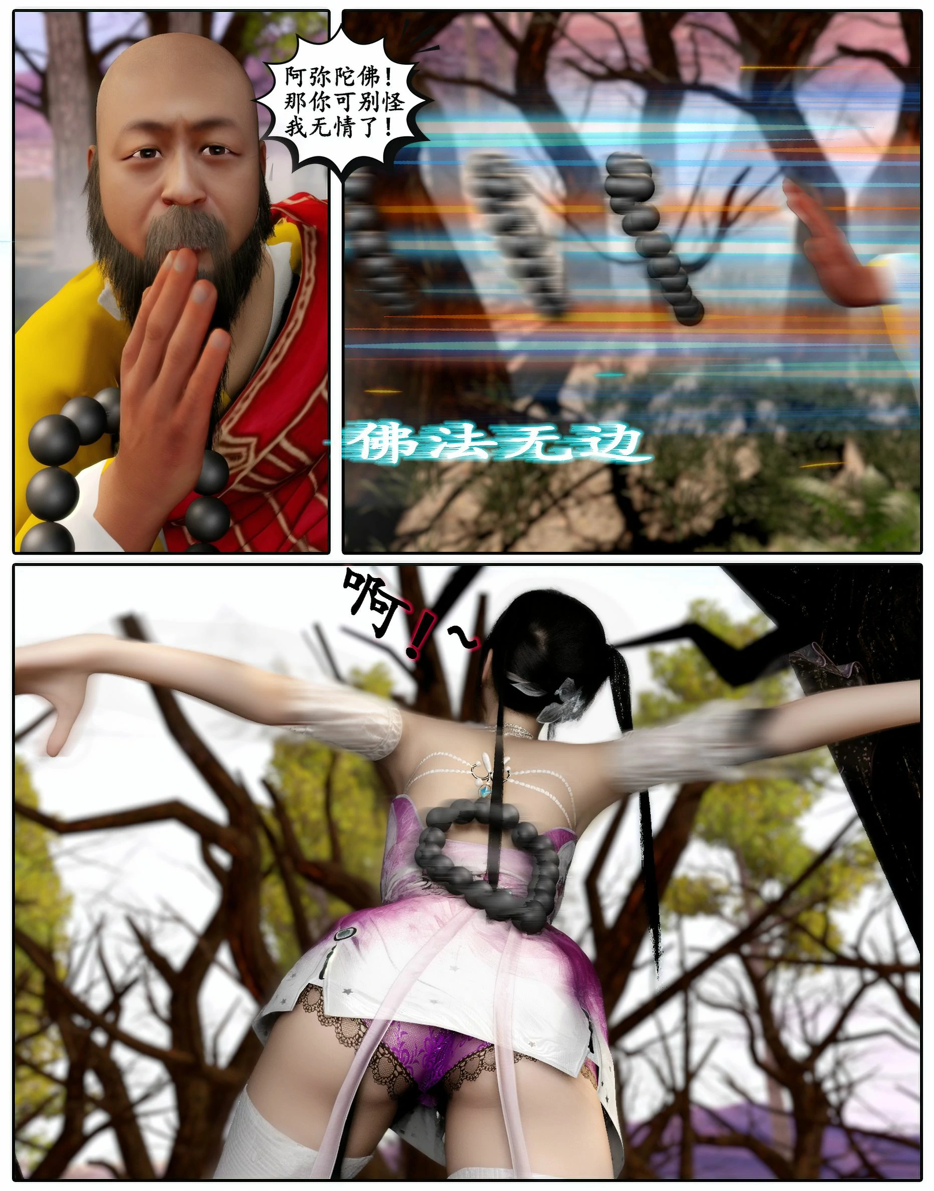 第103页