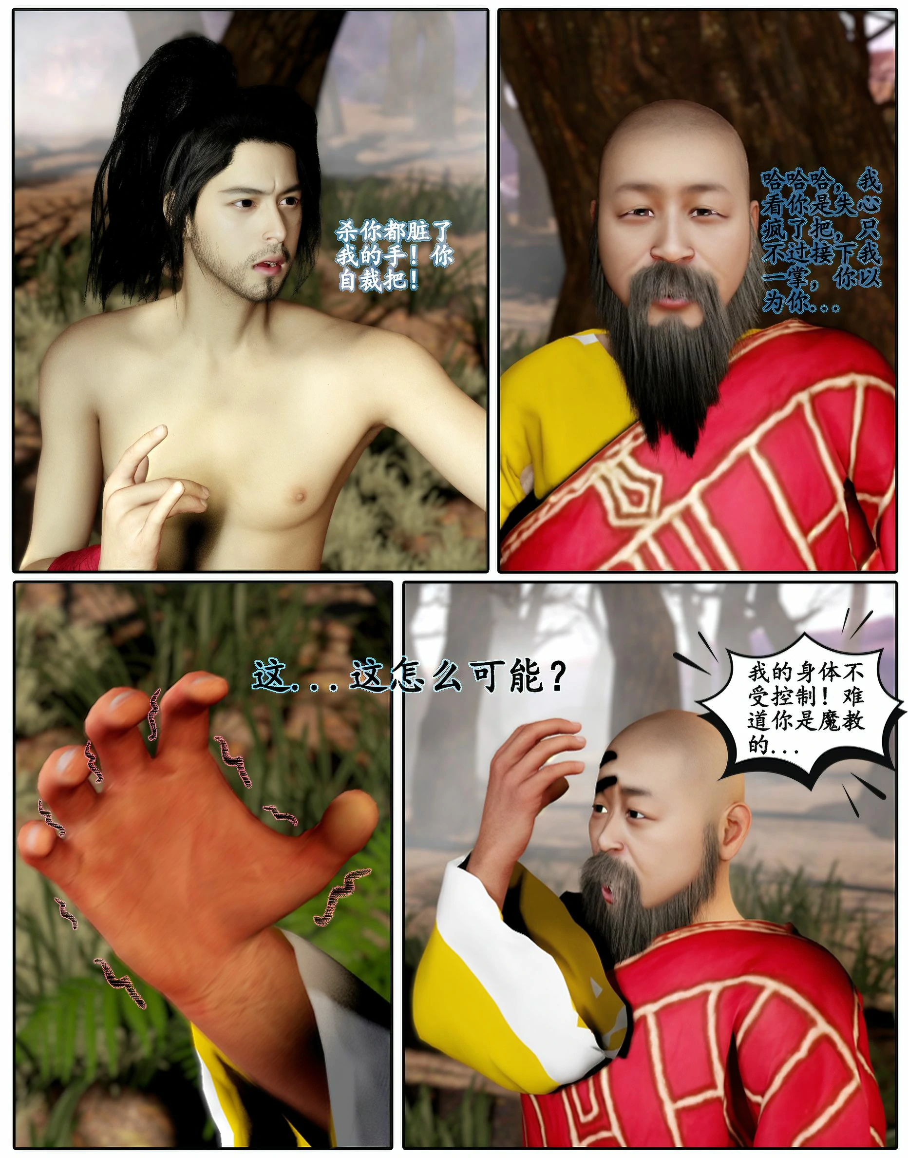 第108页