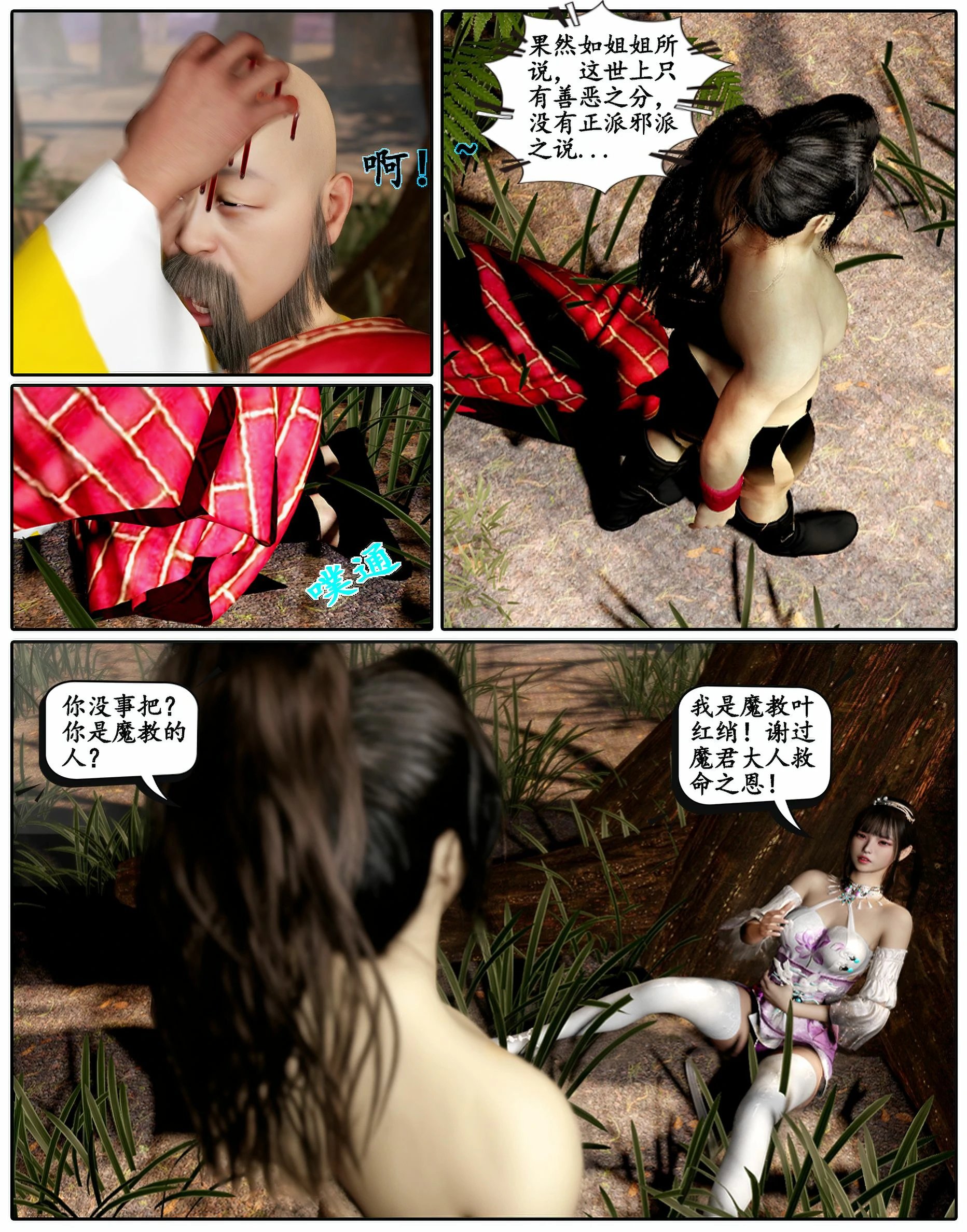 第109页