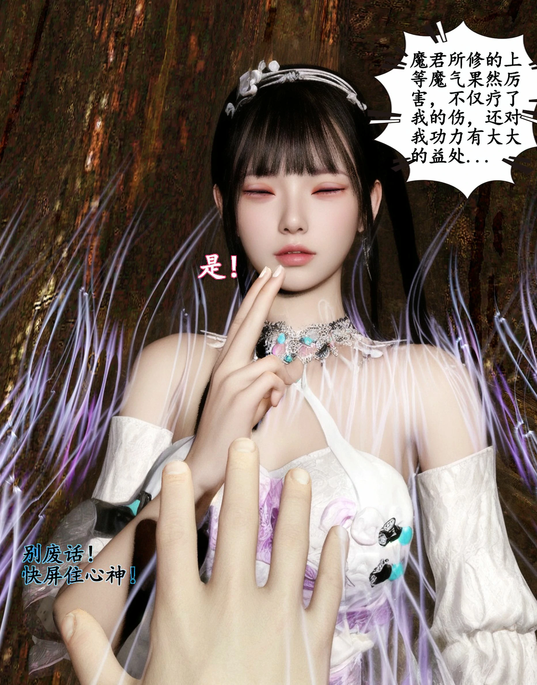 第111页