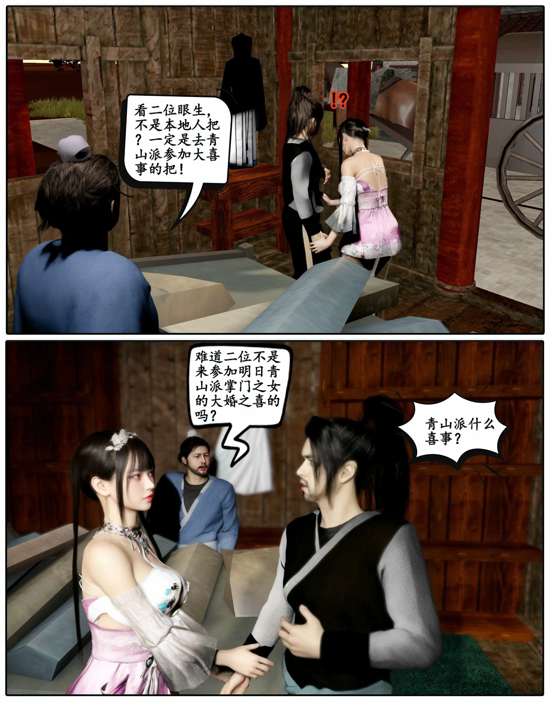 第135页