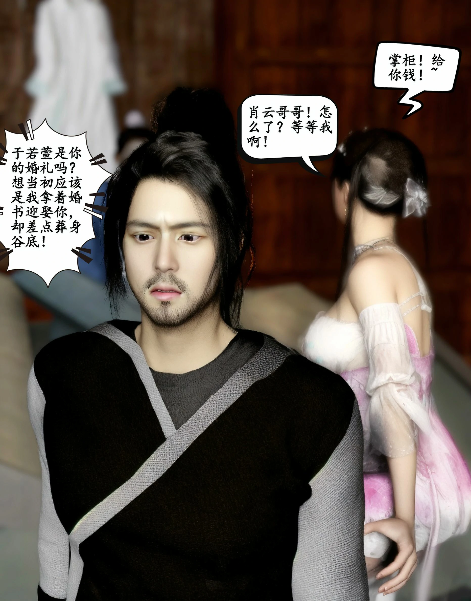 第136页