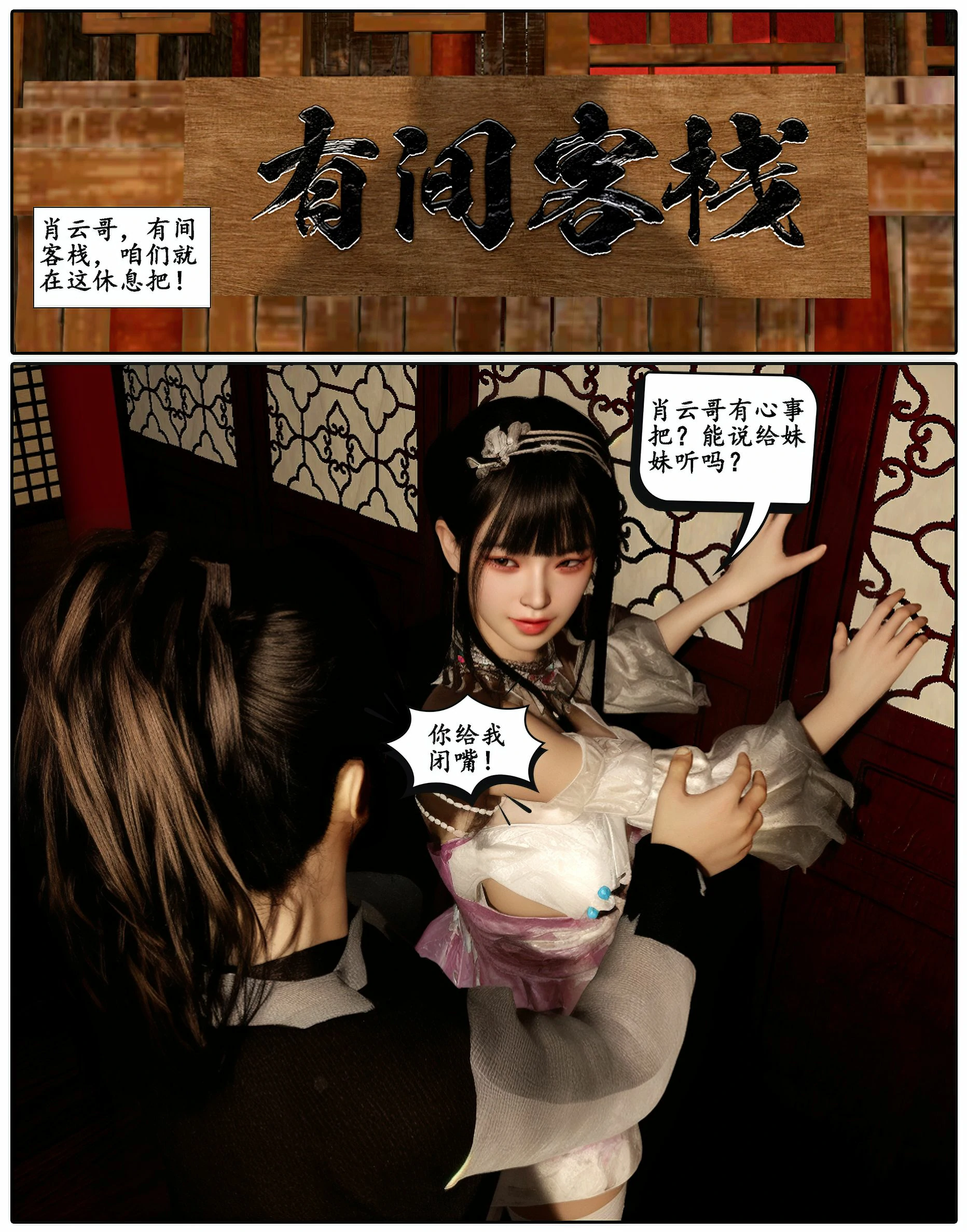 第138页