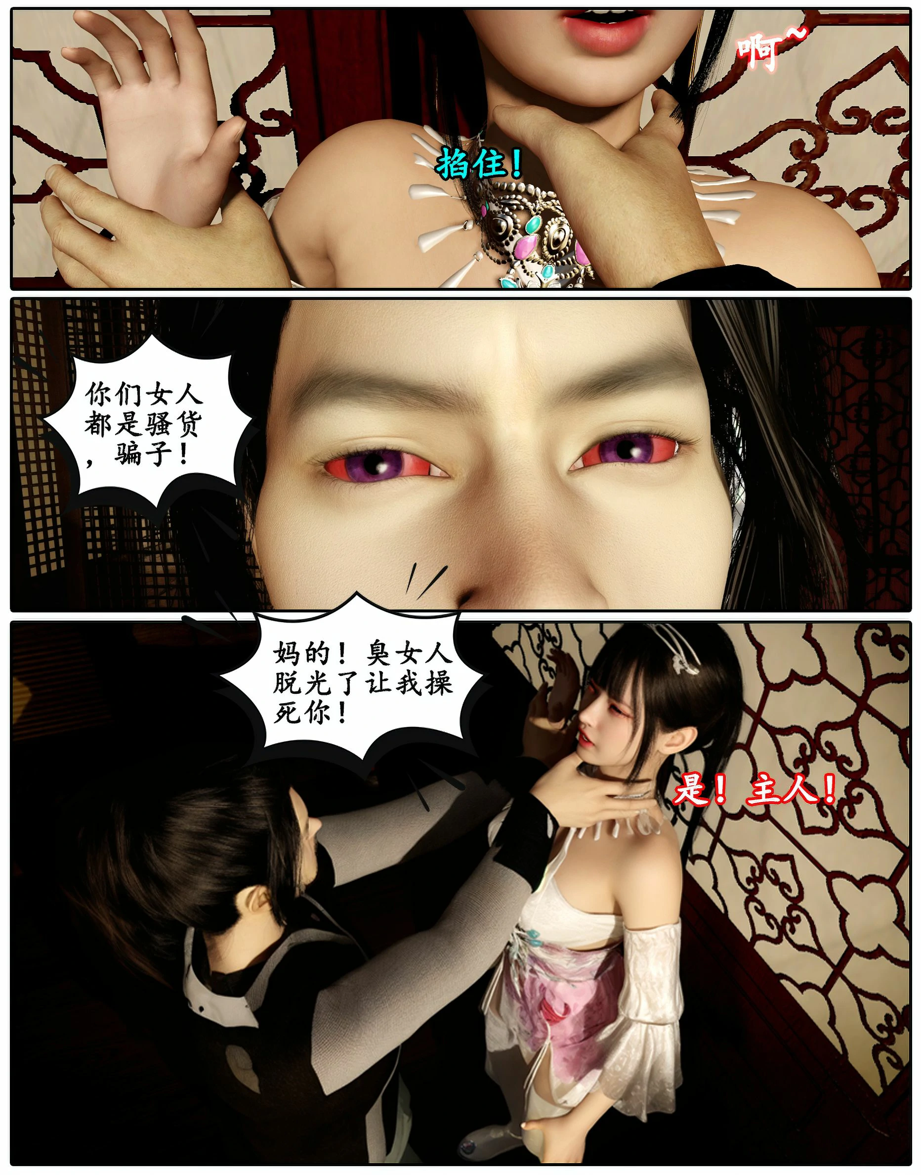 第139页