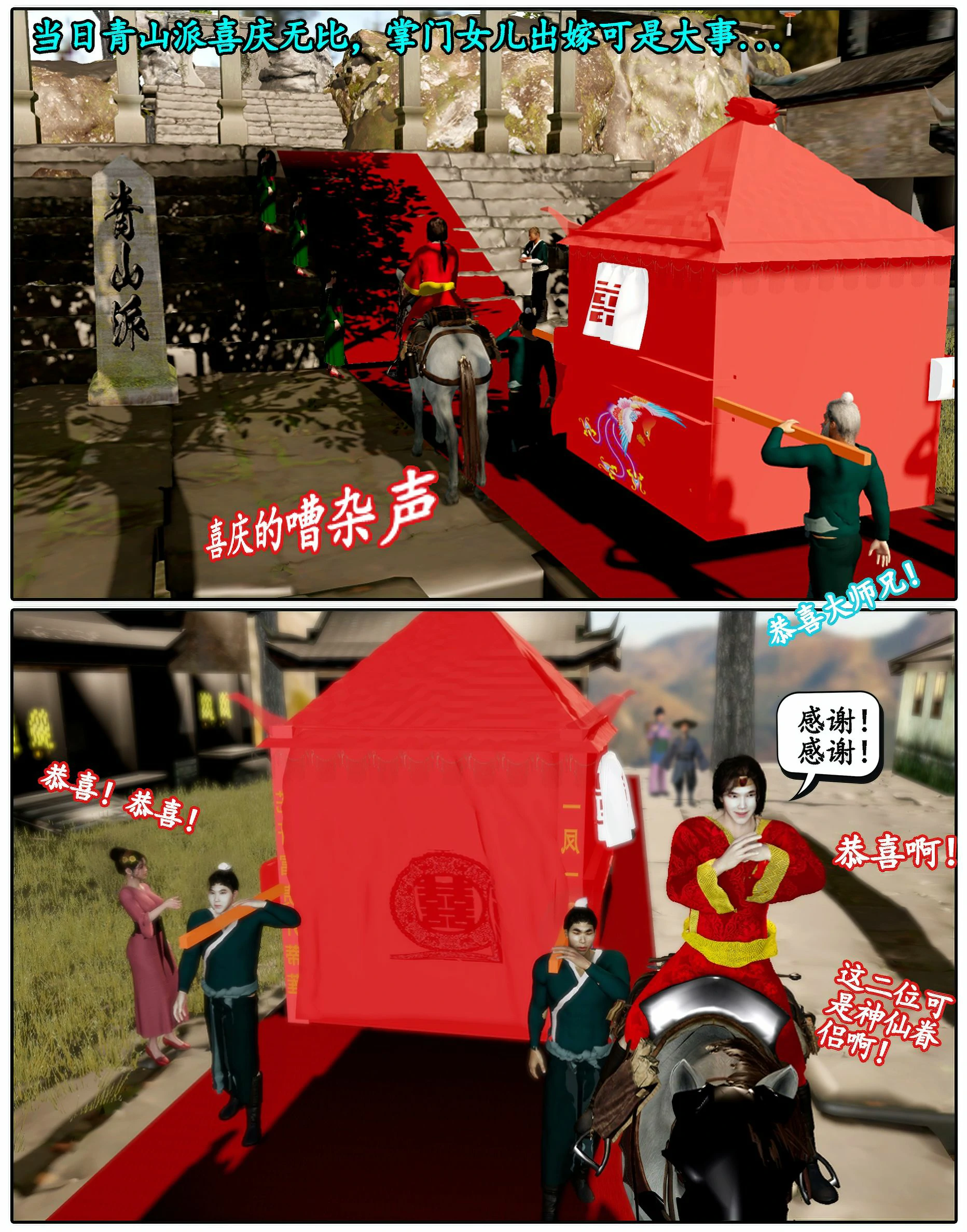 第149页
