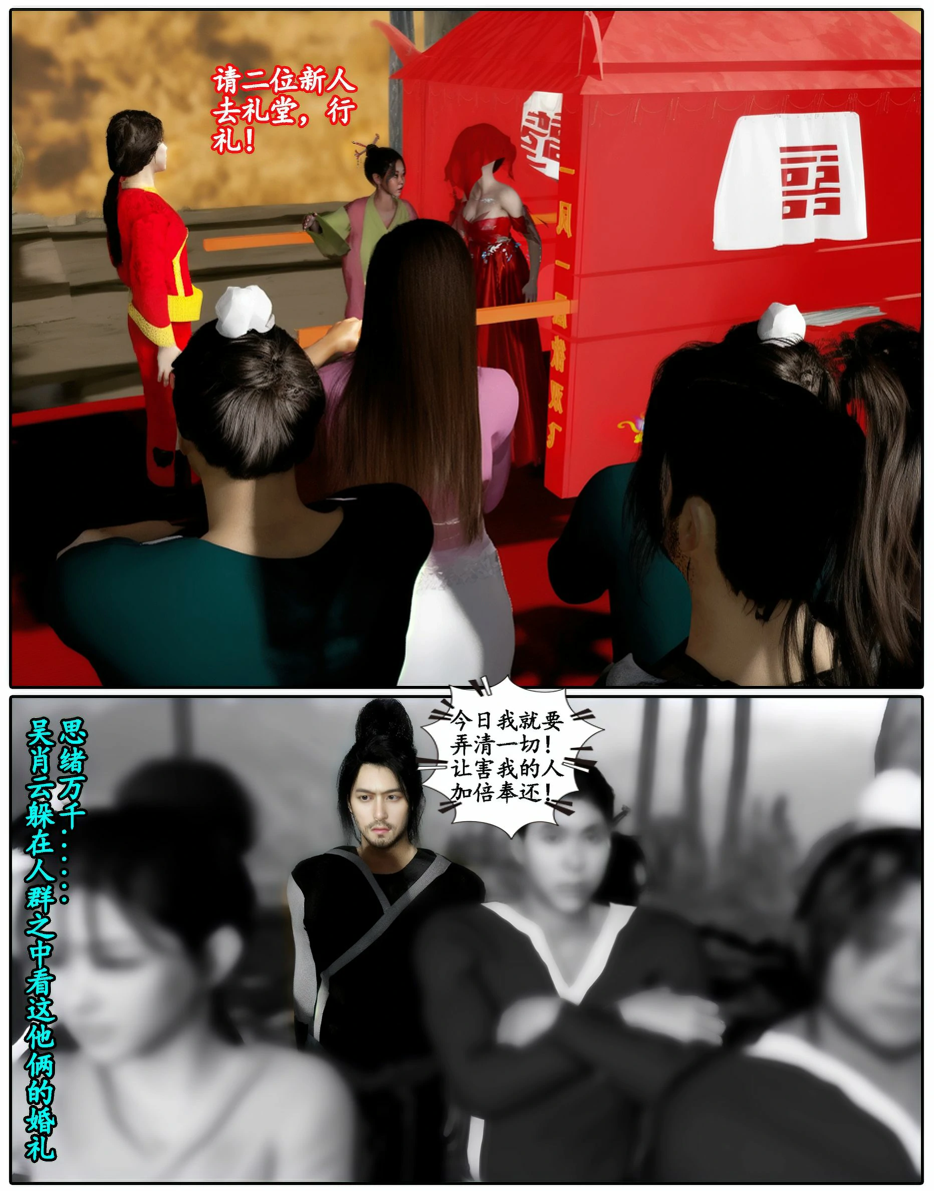 第150页