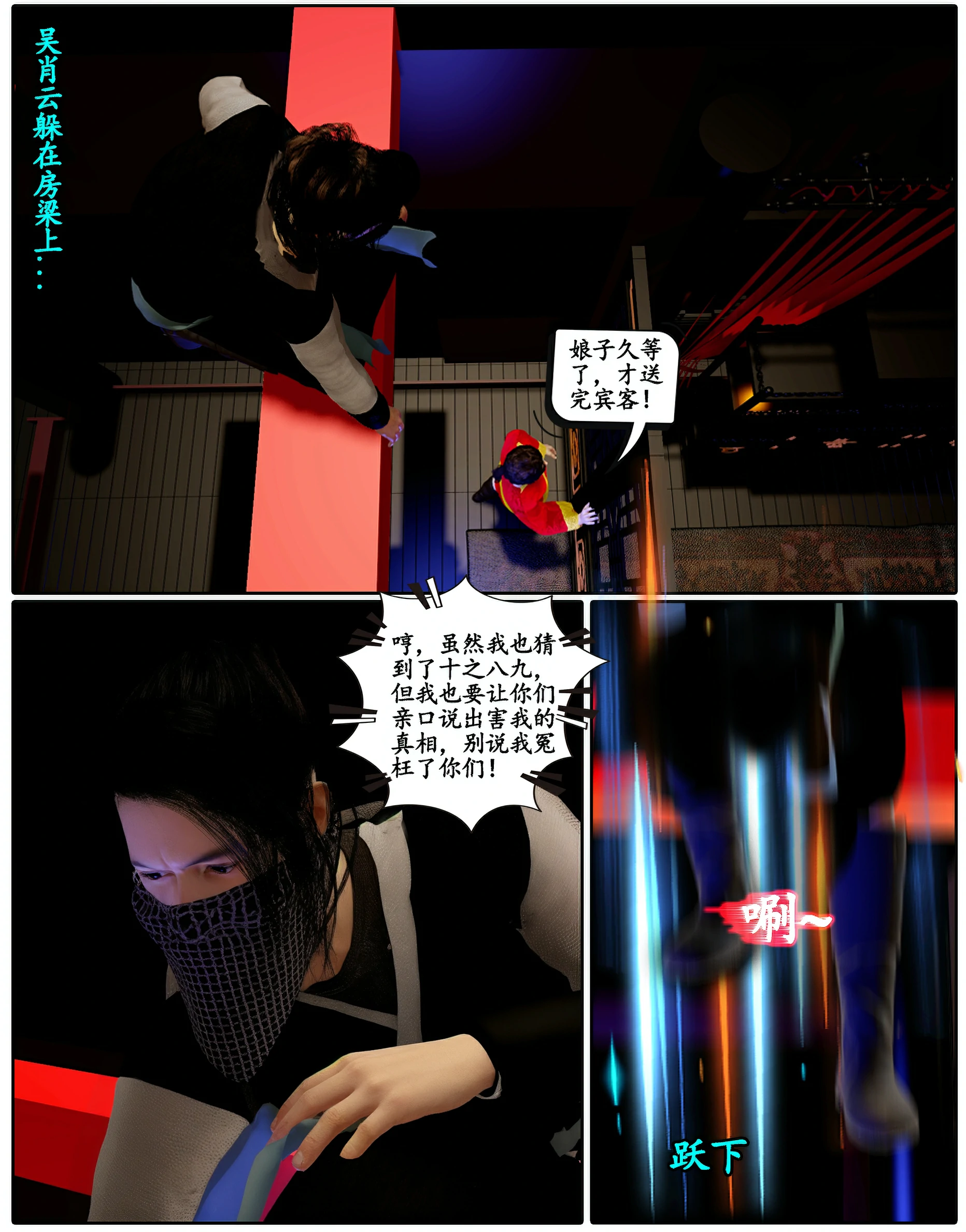 第152页