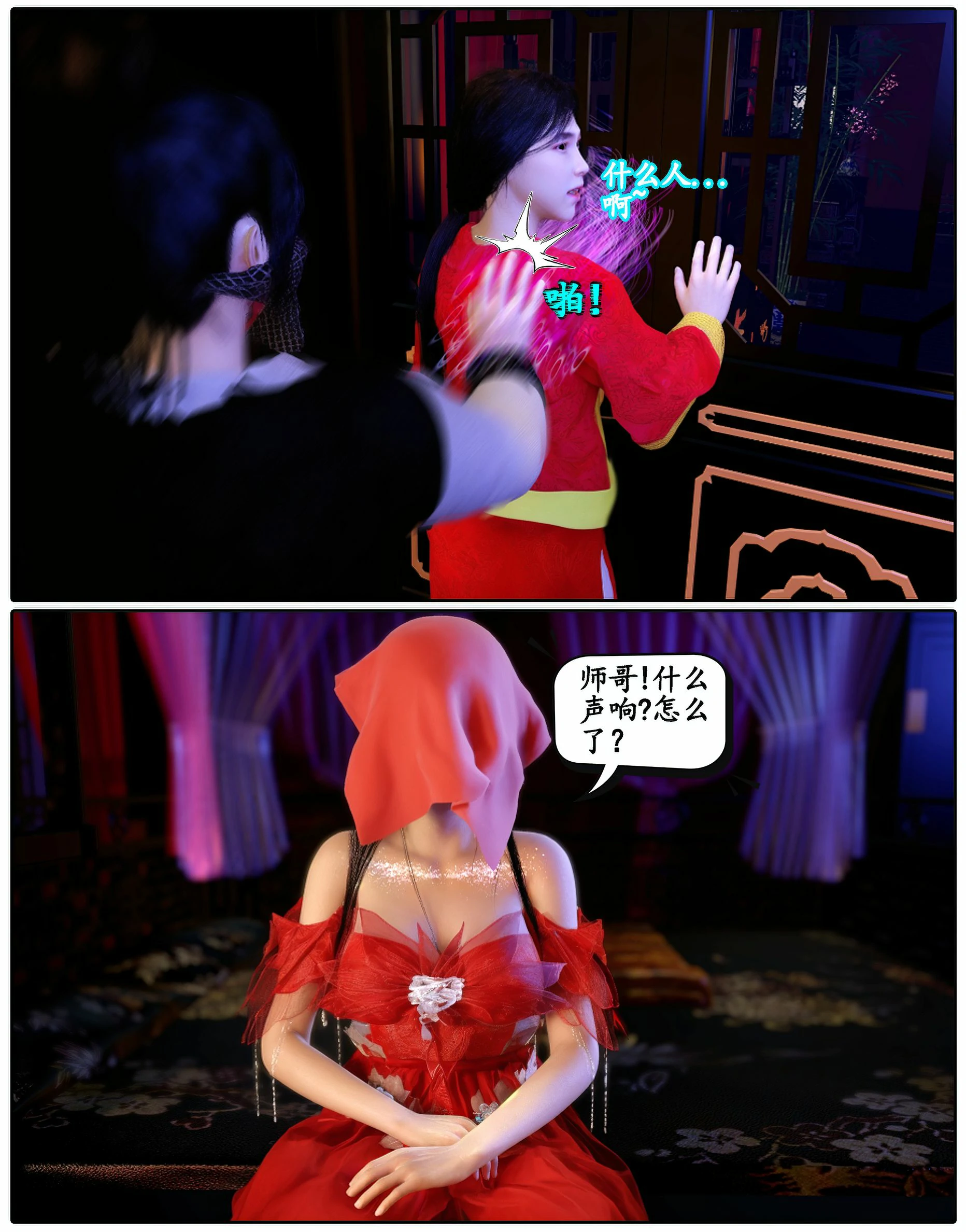 第153页
