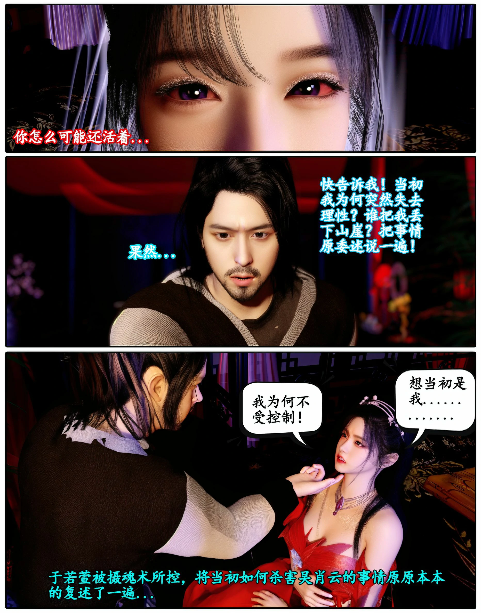 第156页