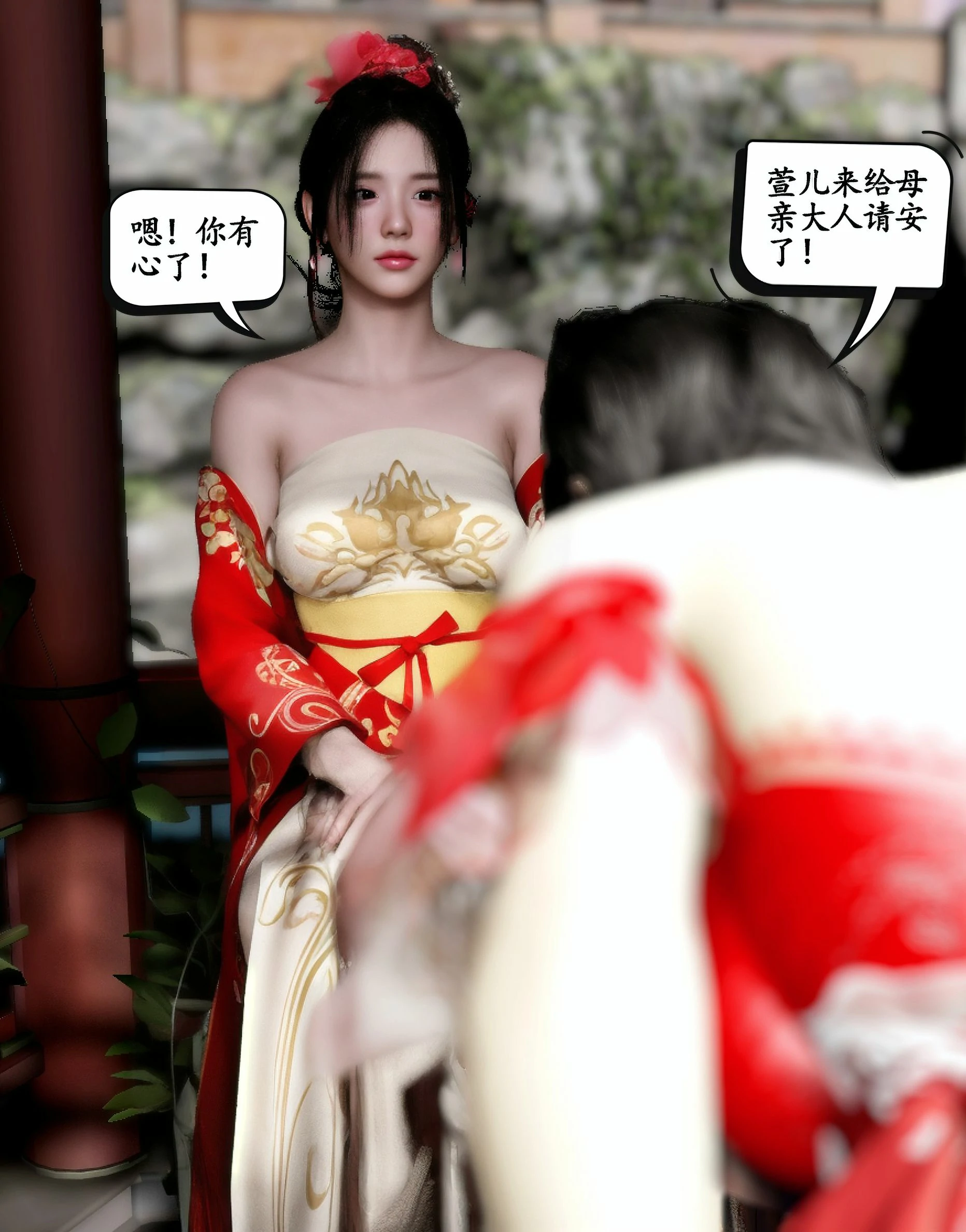 第194页