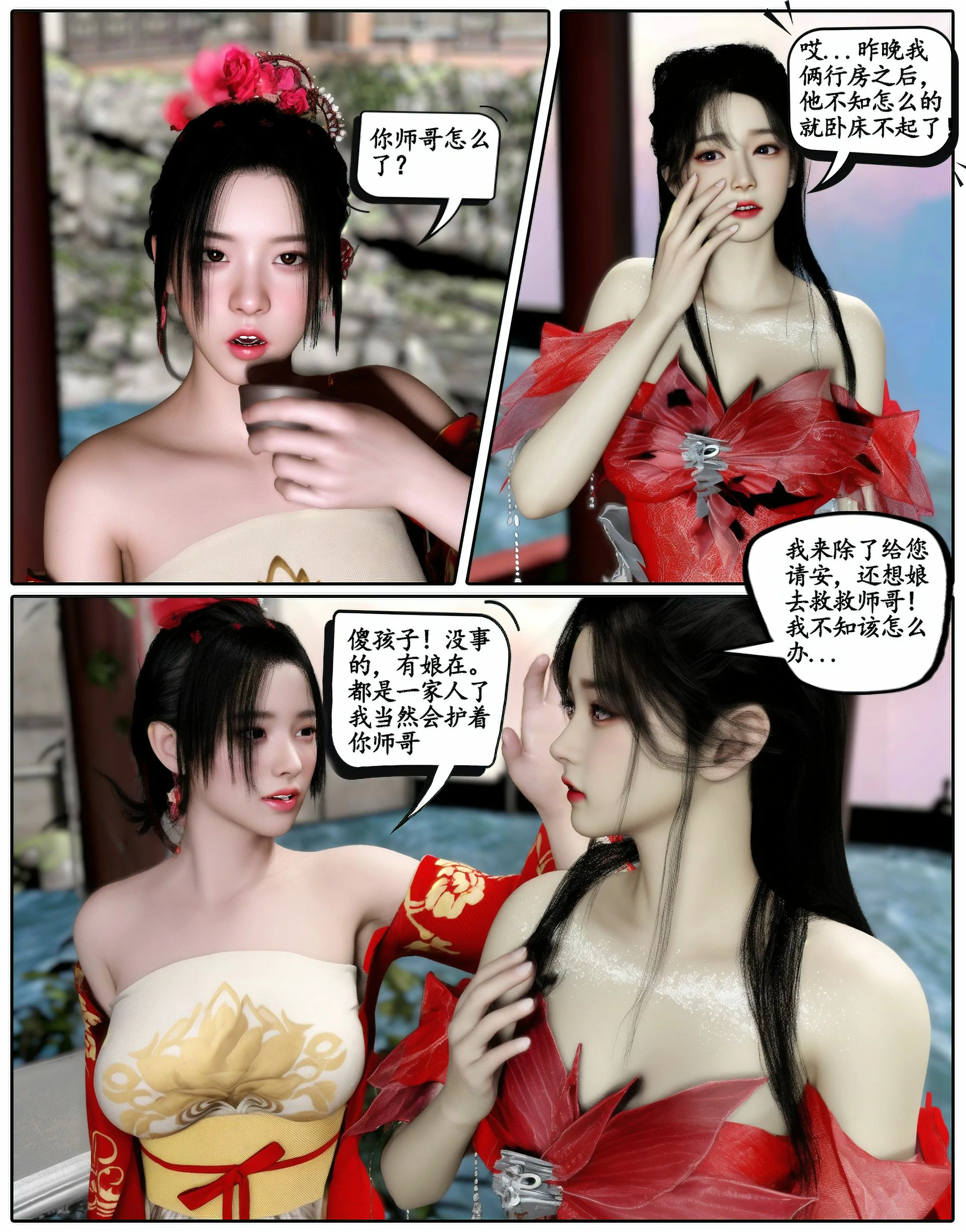 第196页