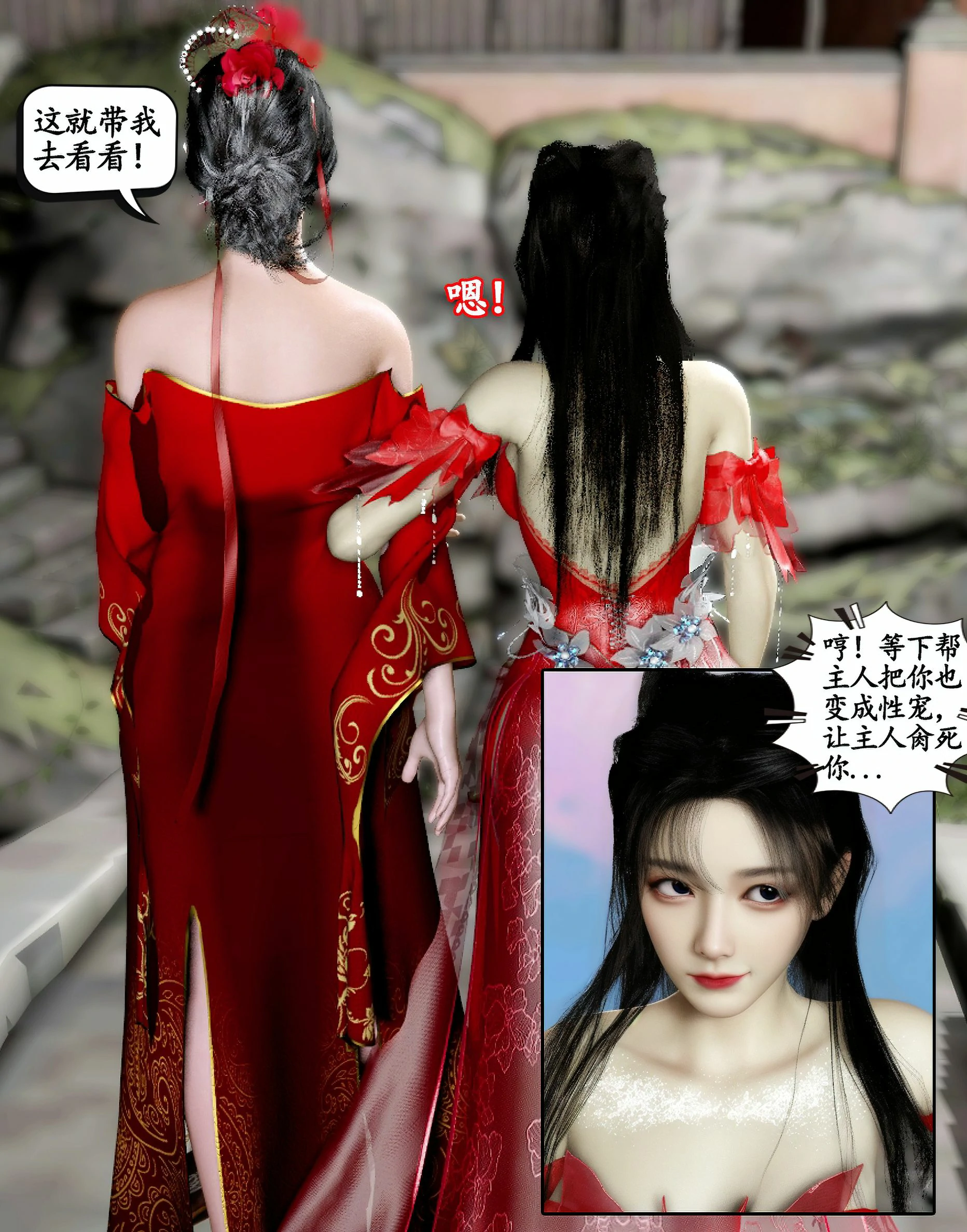 第197页