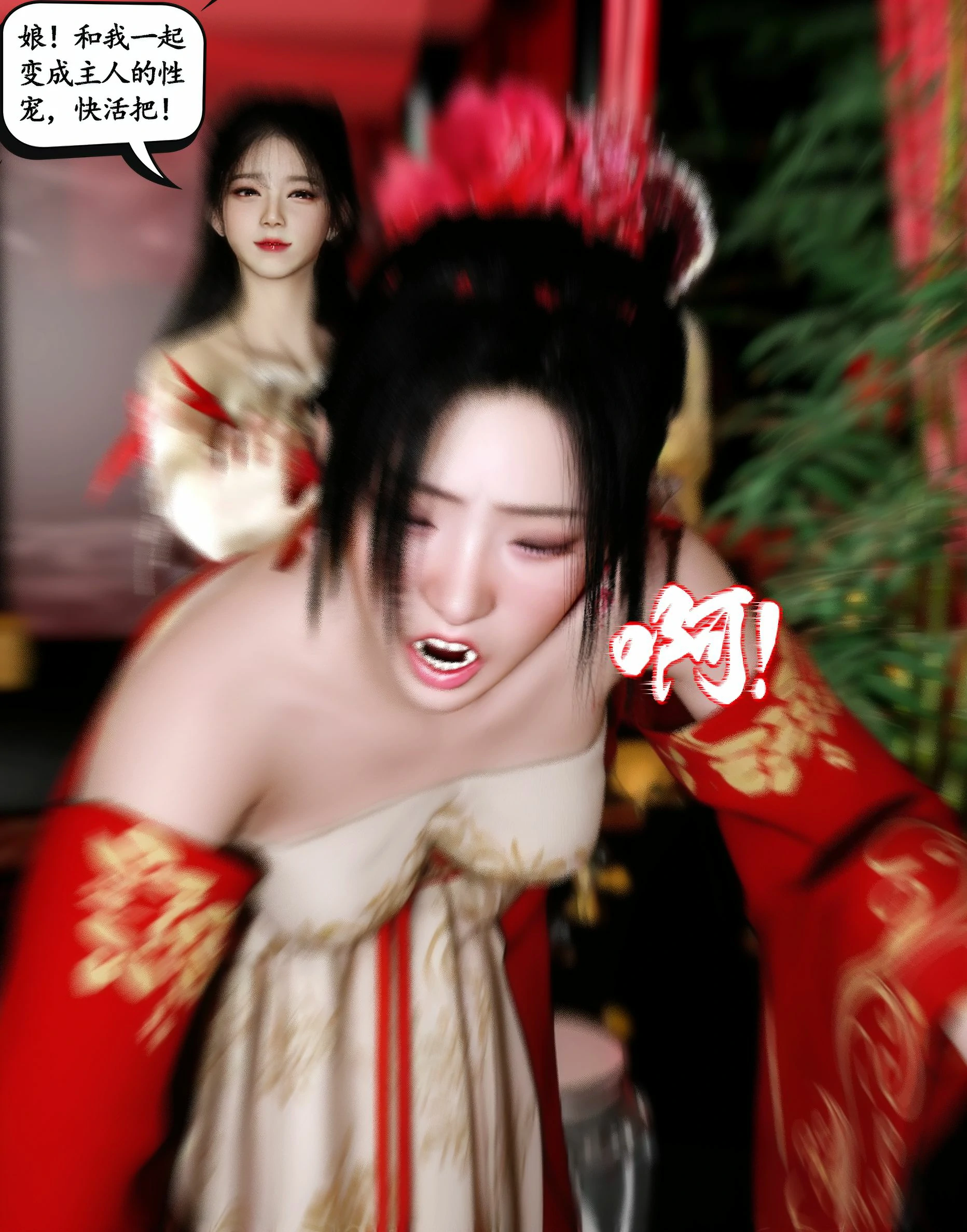 第201页
