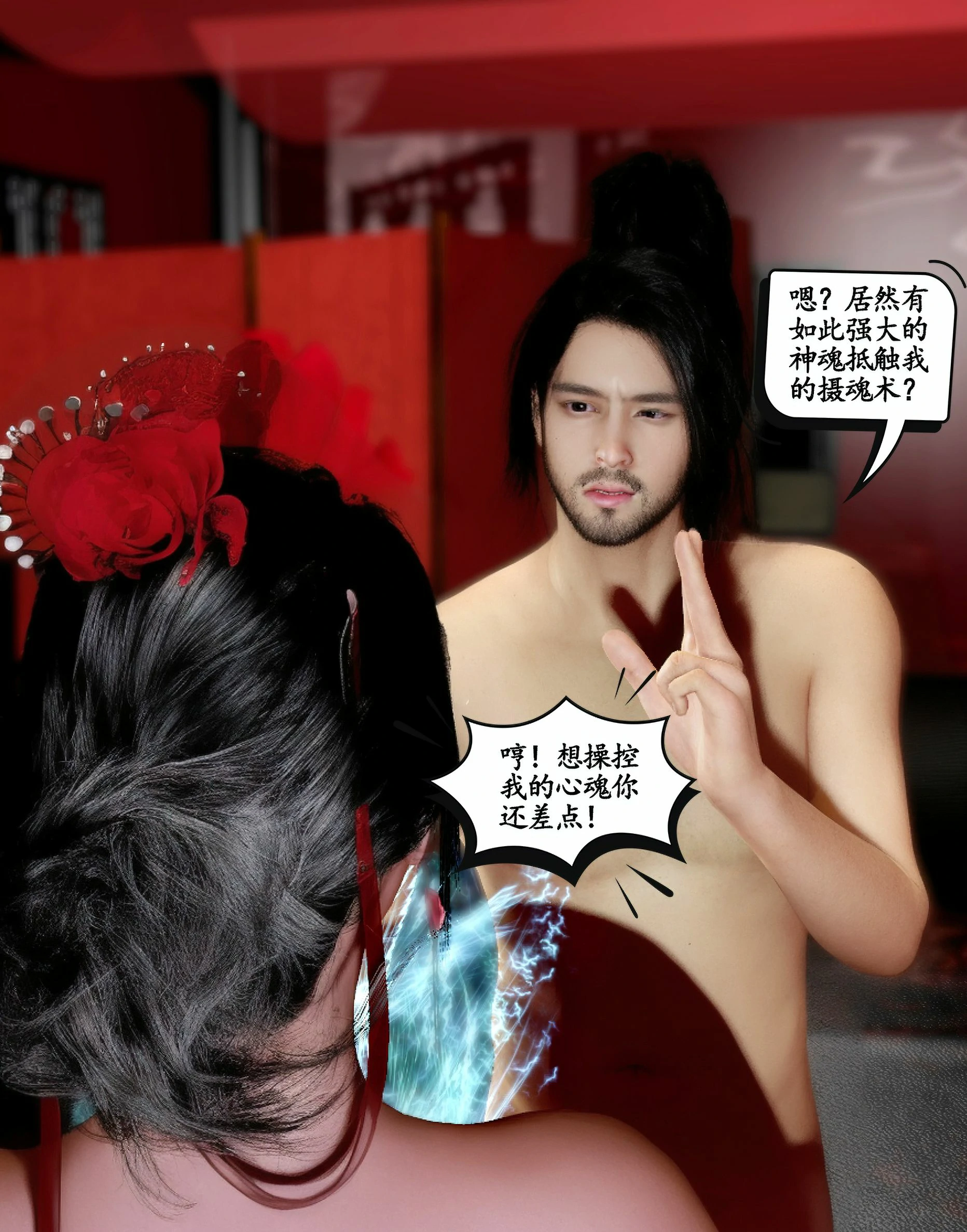 第213页