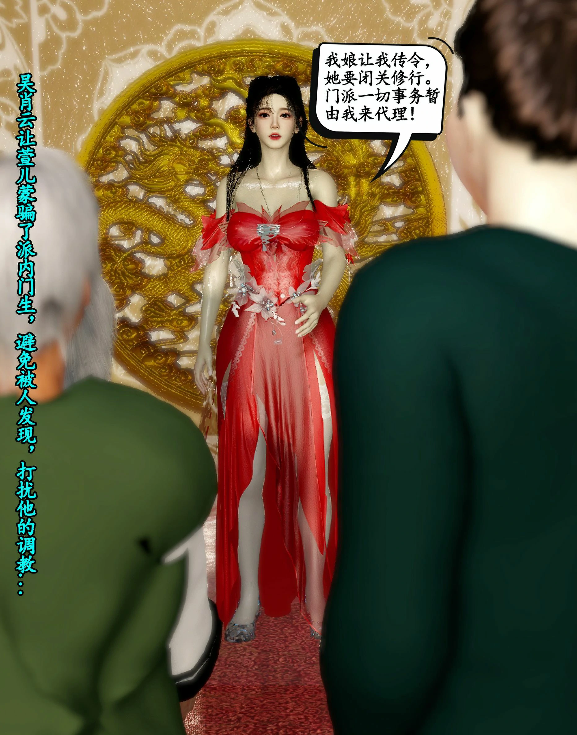 第233页