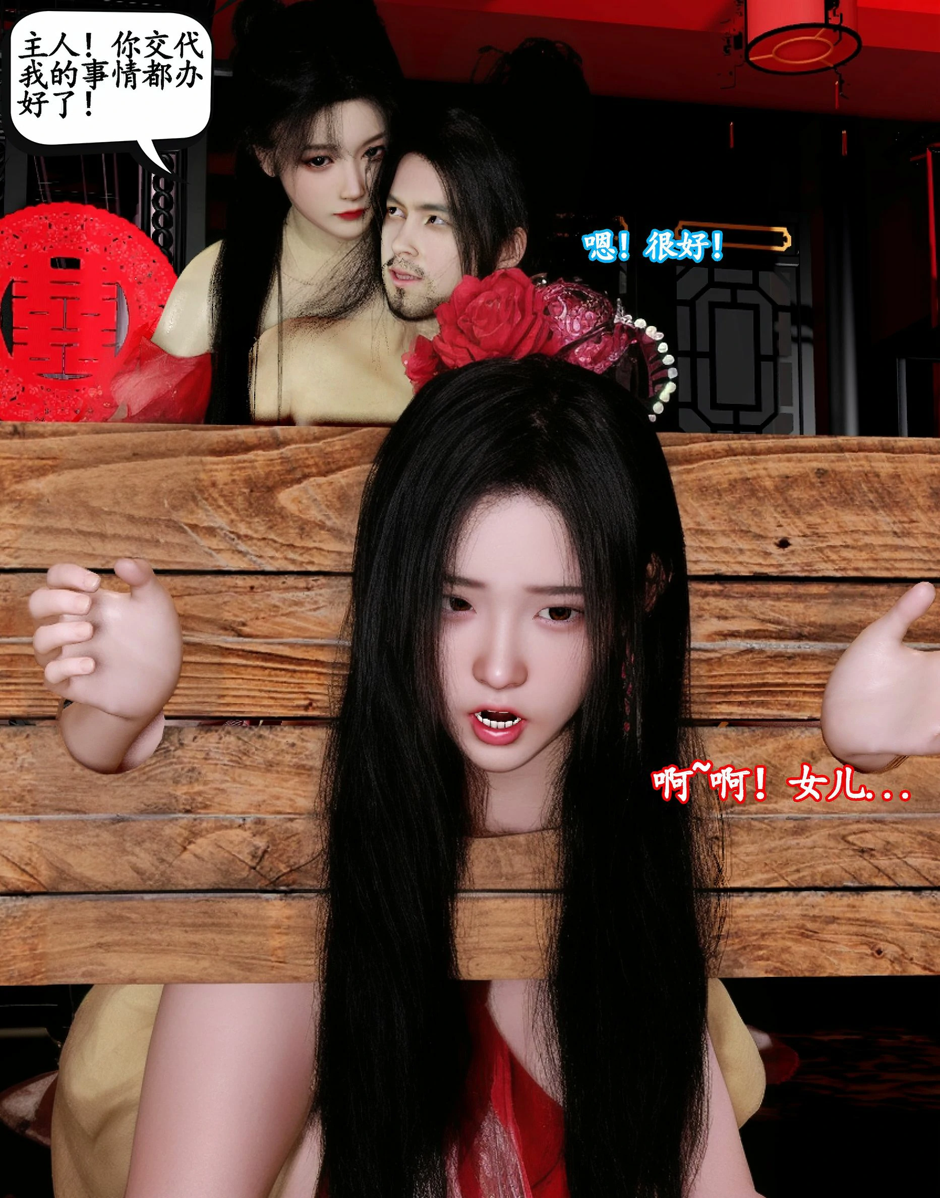 第235页