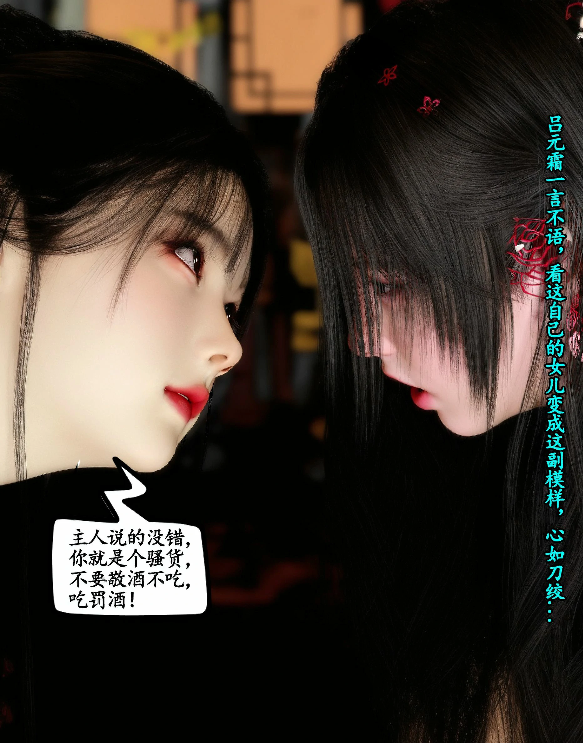 第240页