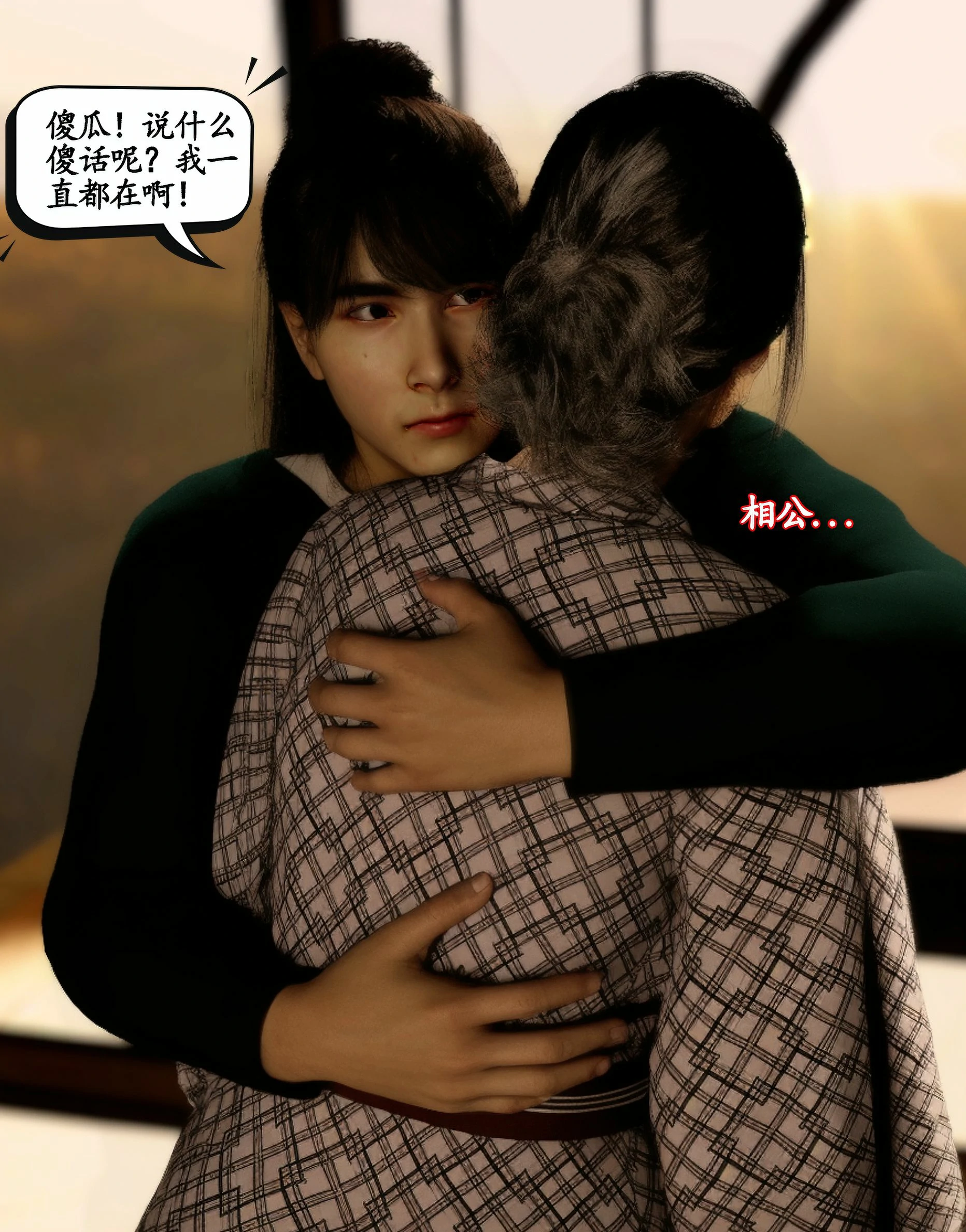 第252页