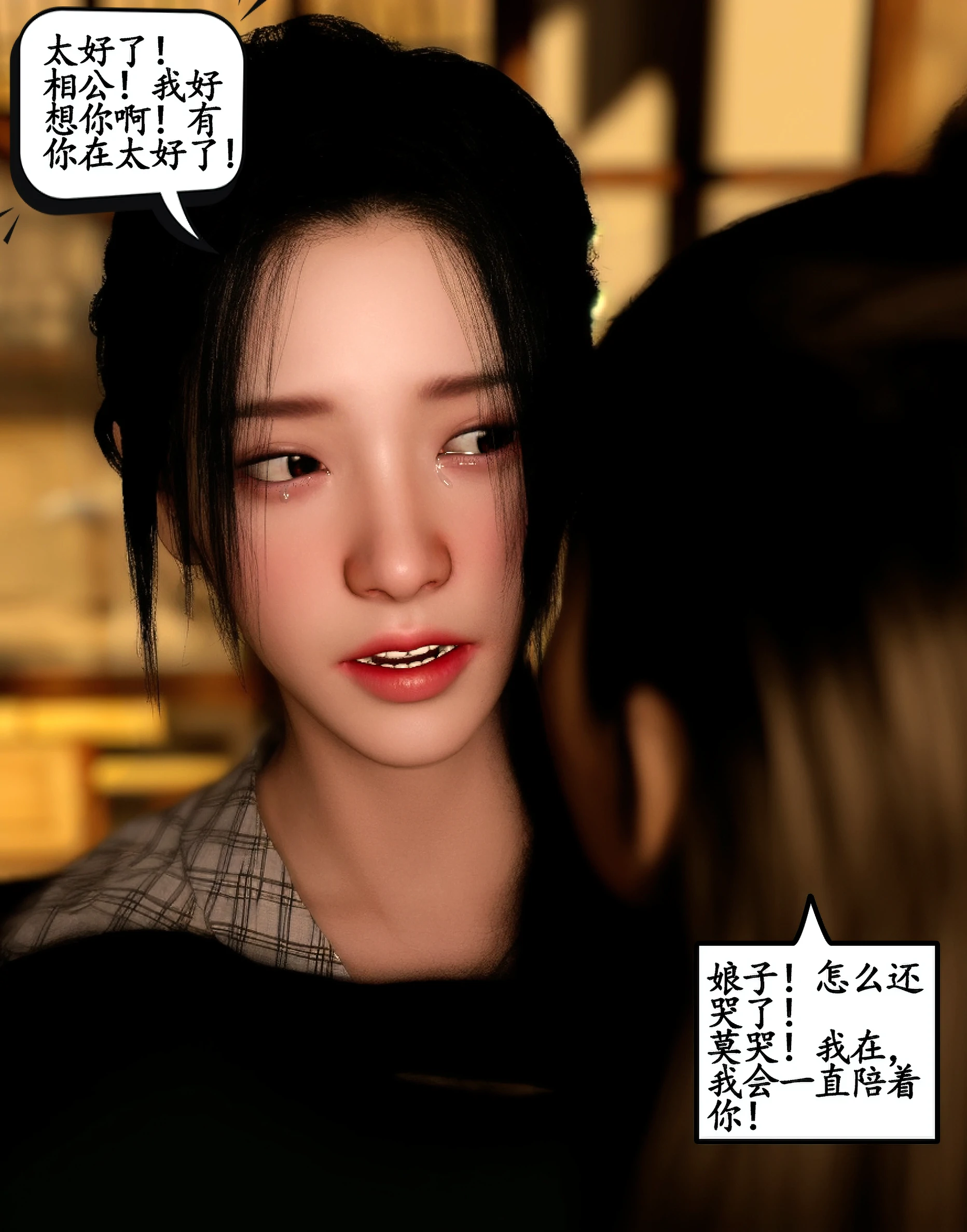 第253页