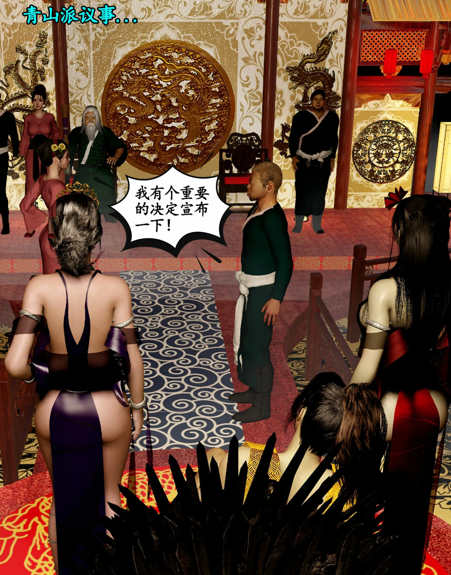 第274页